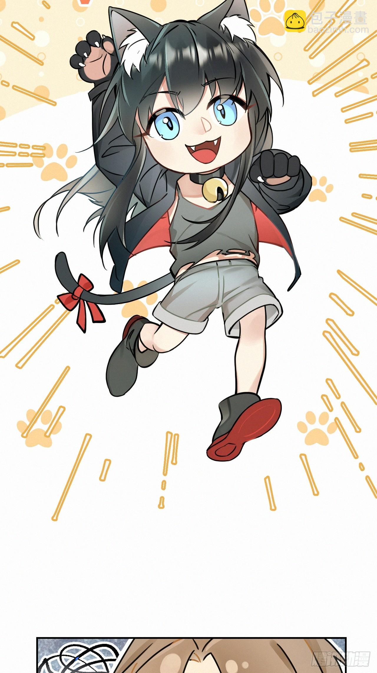 chapter &middot; 076-第84话