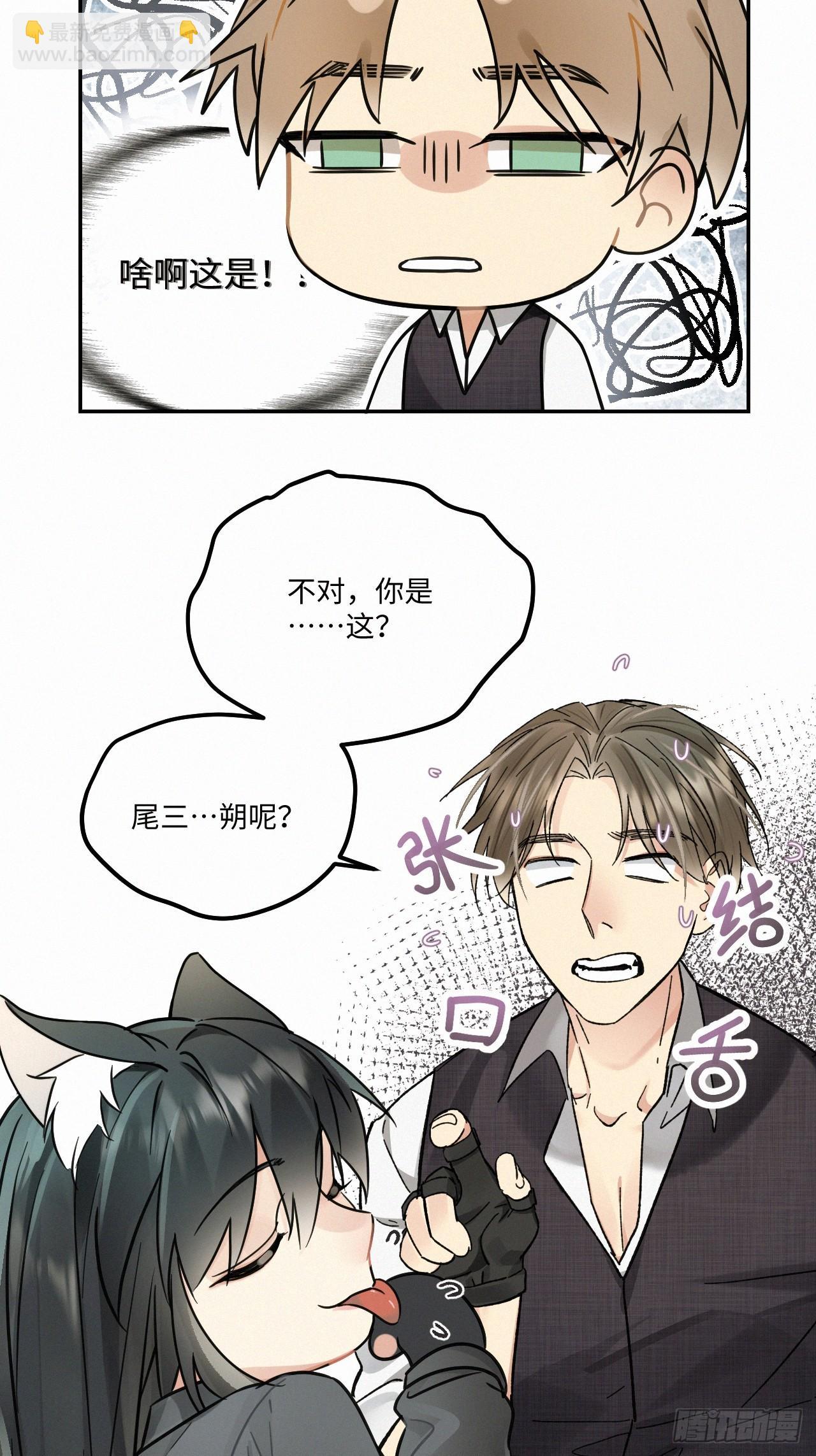 chapter &middot; 076-第84话