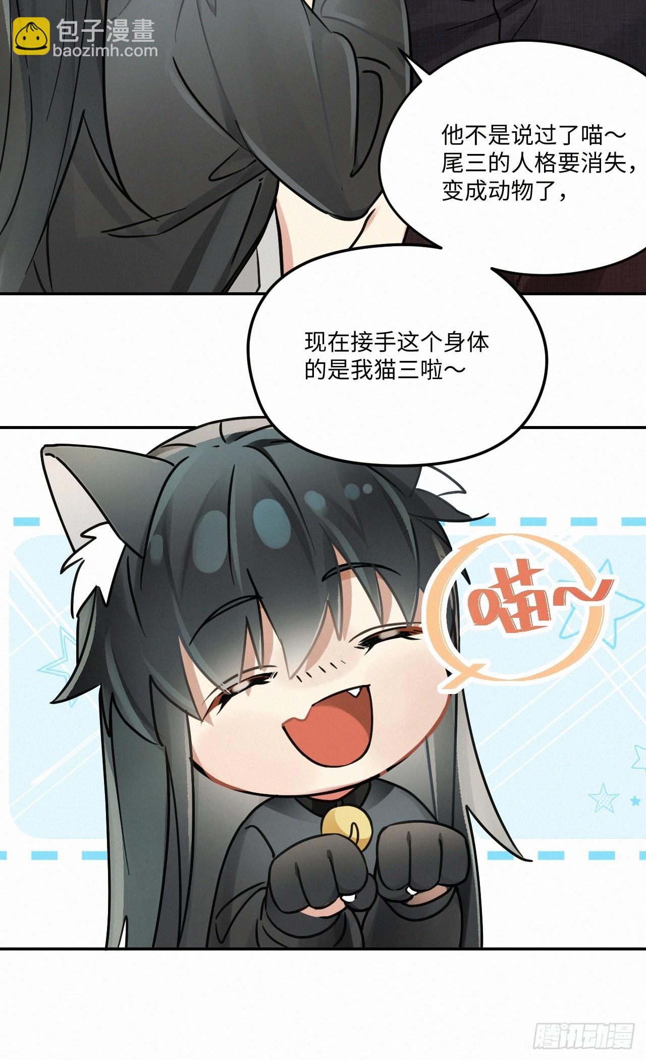 chapter &middot; 076-第84话