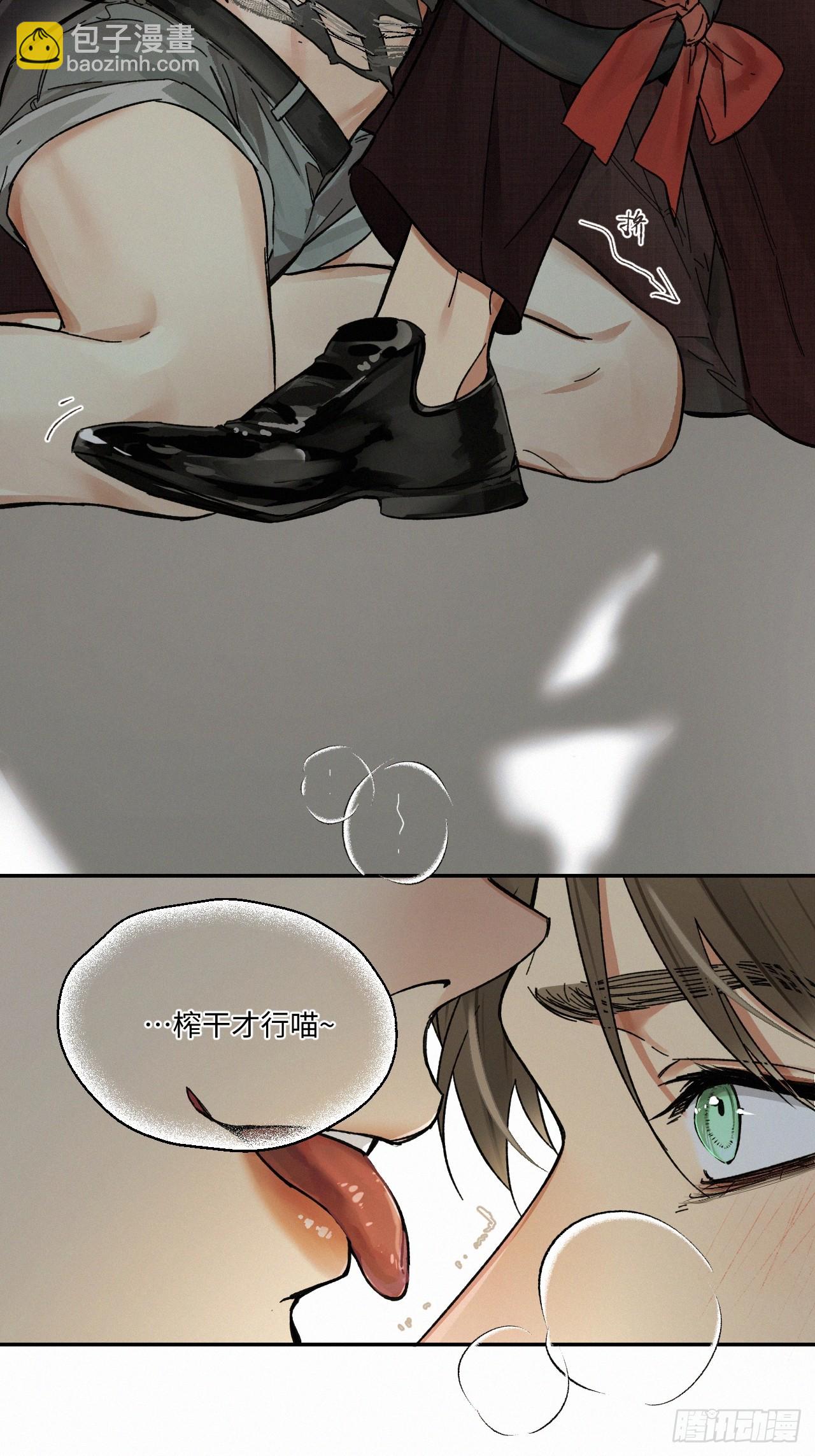 chapter &middot; 076-第84话