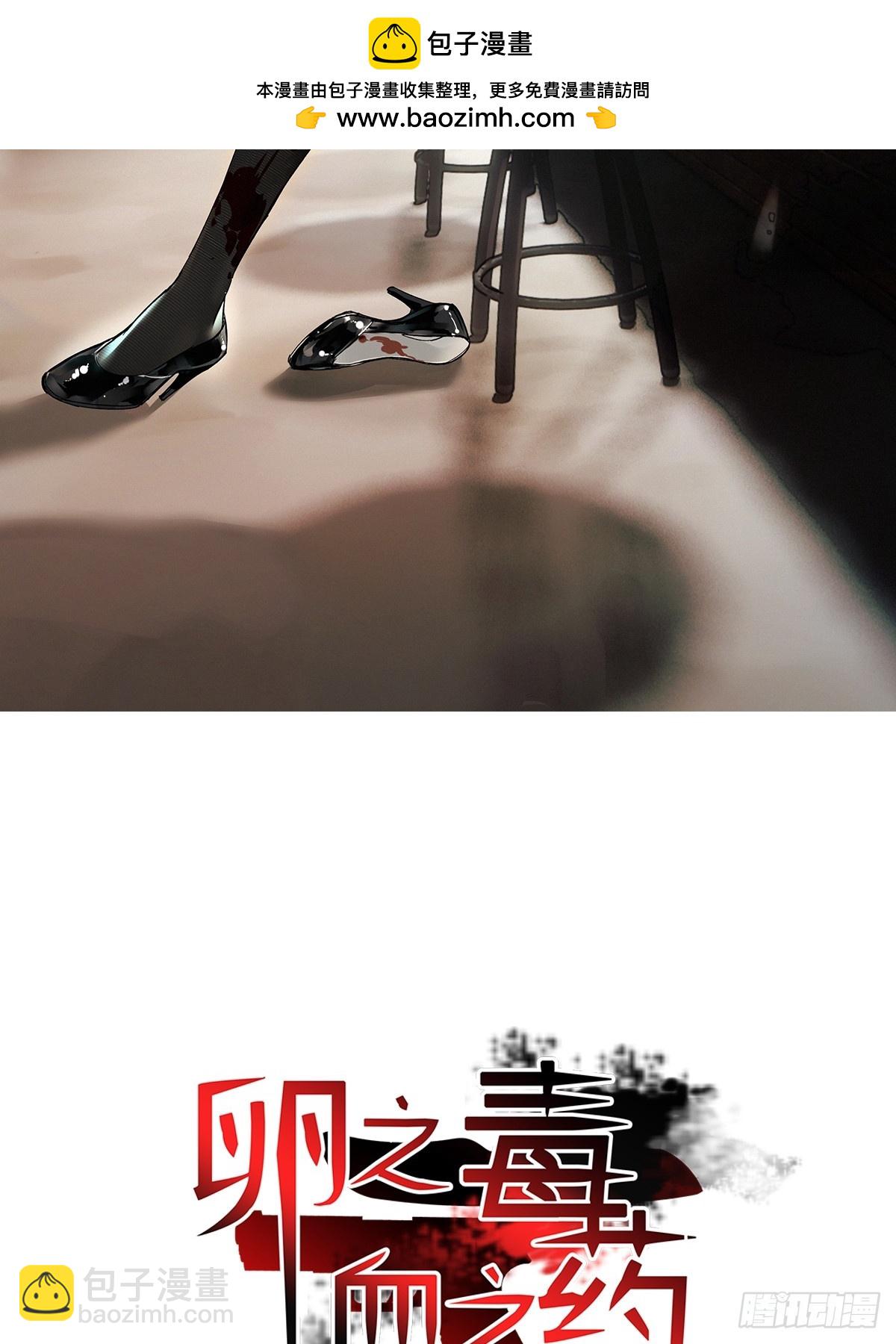 chapter &middot; 076-第84话