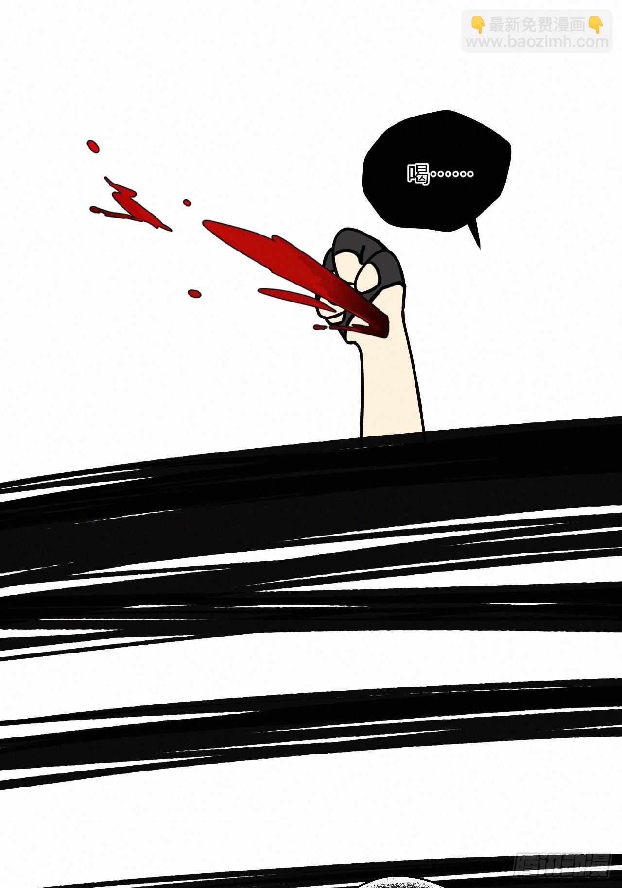 chapter &middot; 076-第84话