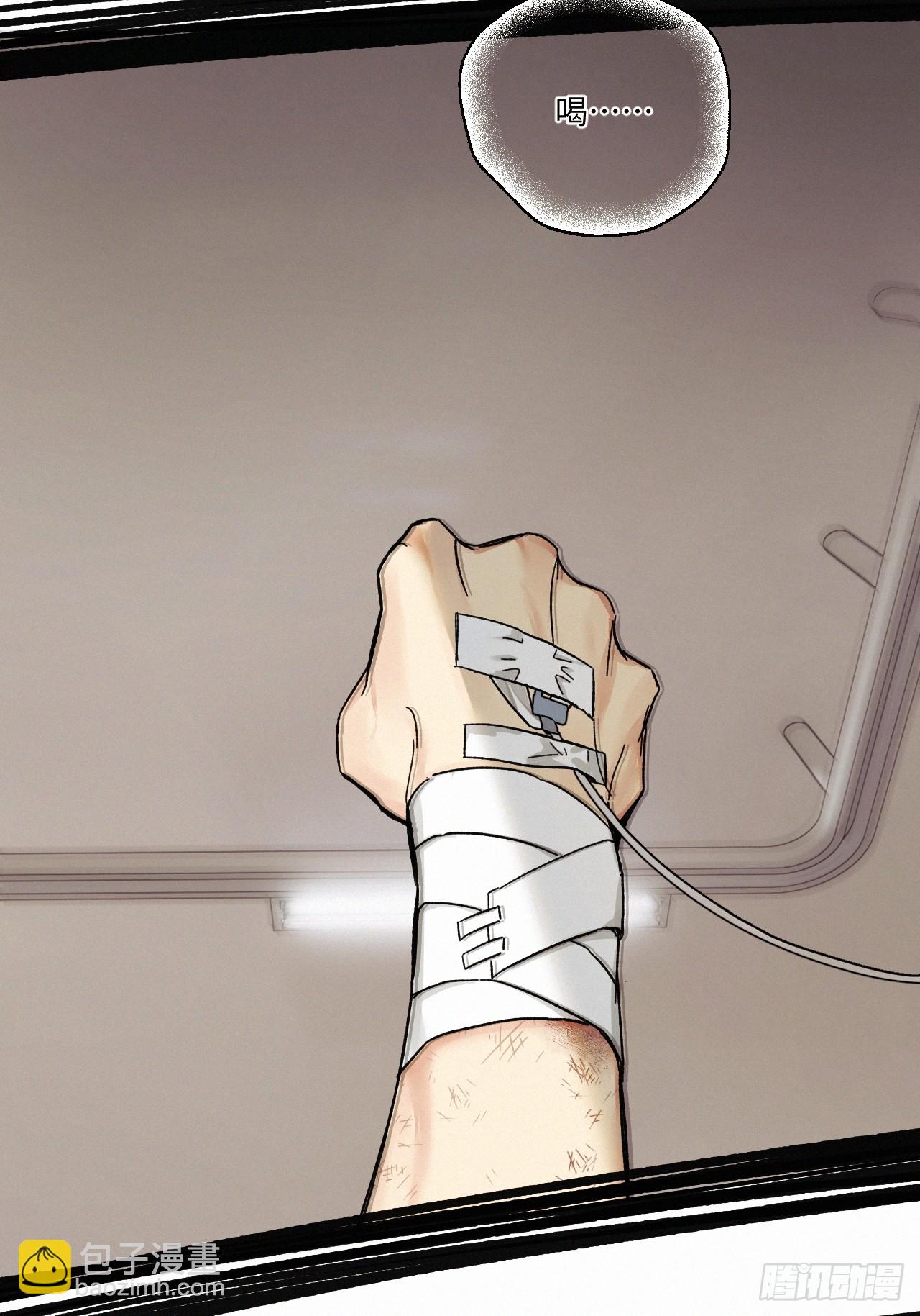 chapter &middot; 076-第84话