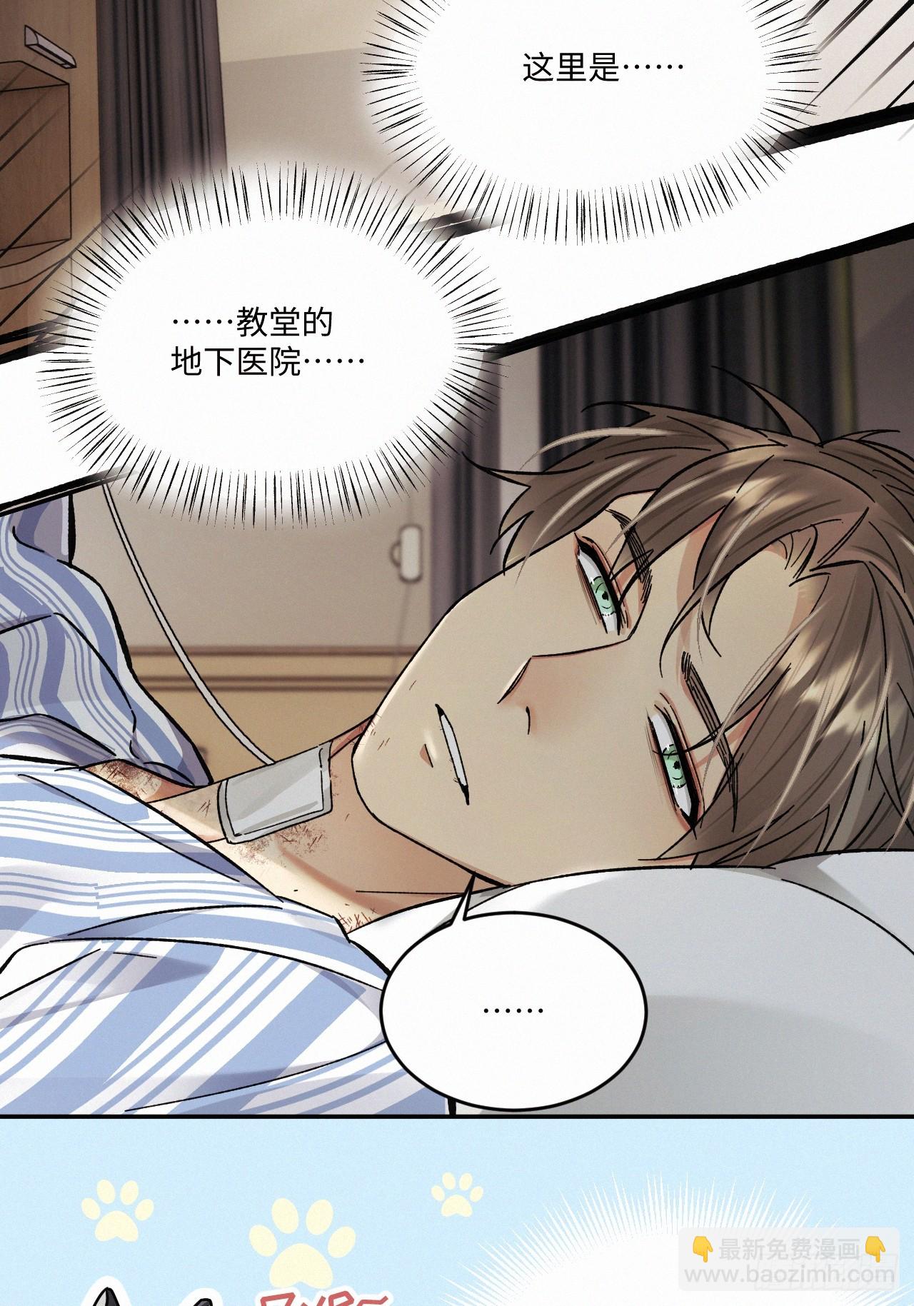 chapter &middot; 076-第84话