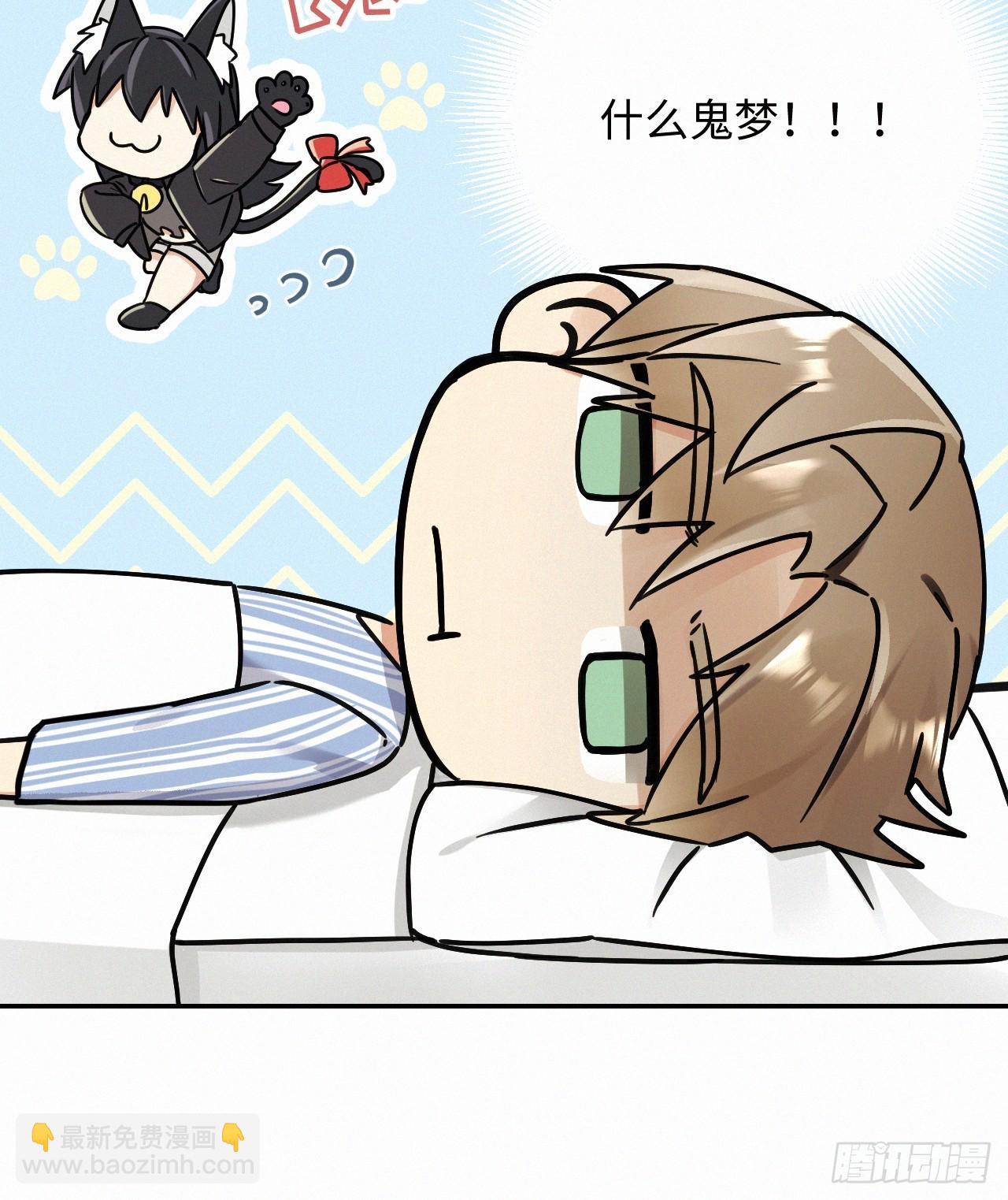 chapter &middot; 076-第84话