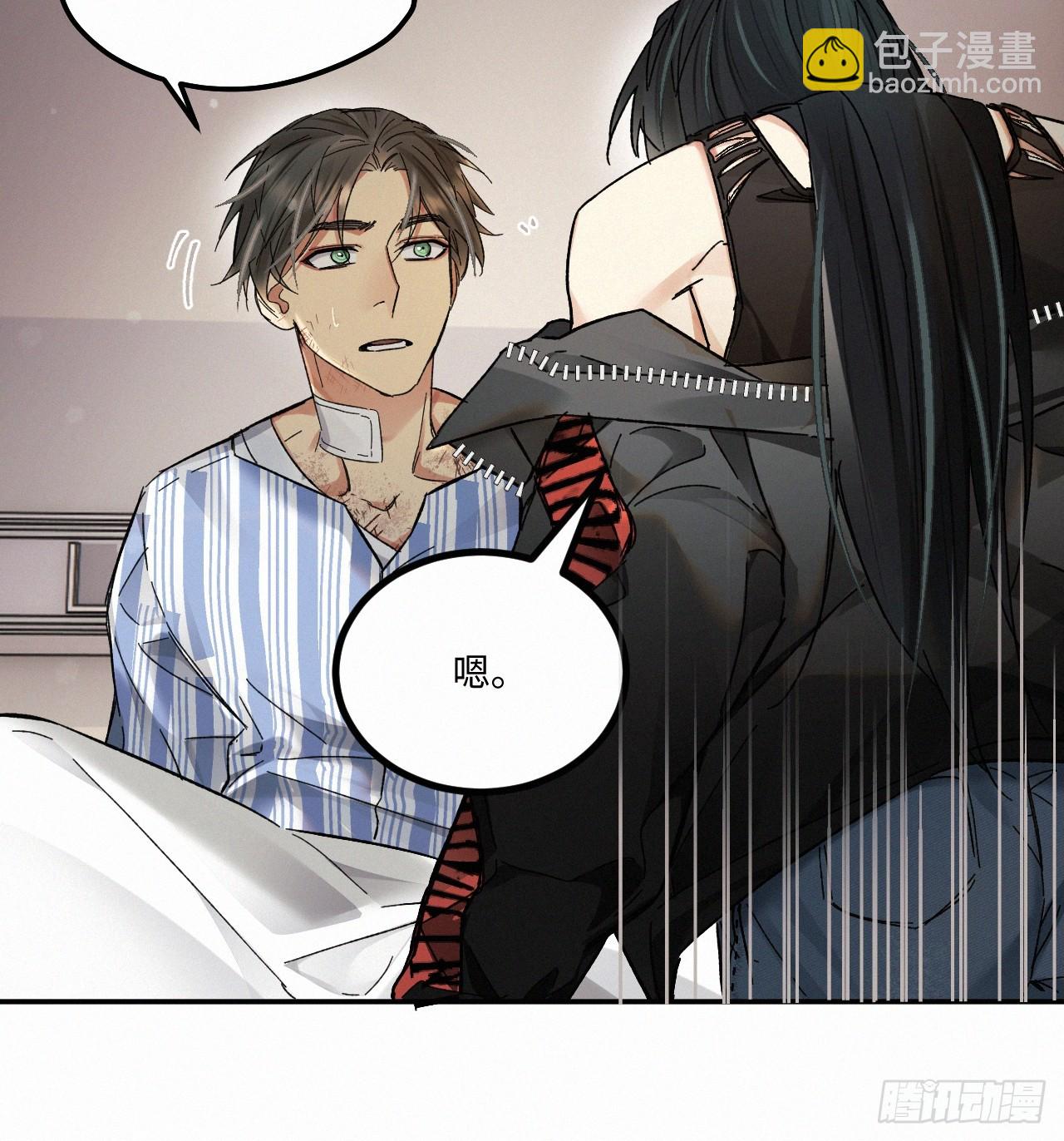 chapter &middot; 076-第84话