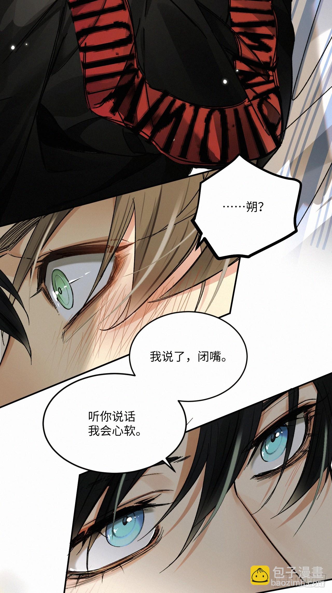 chapter &middot; 076-第84话