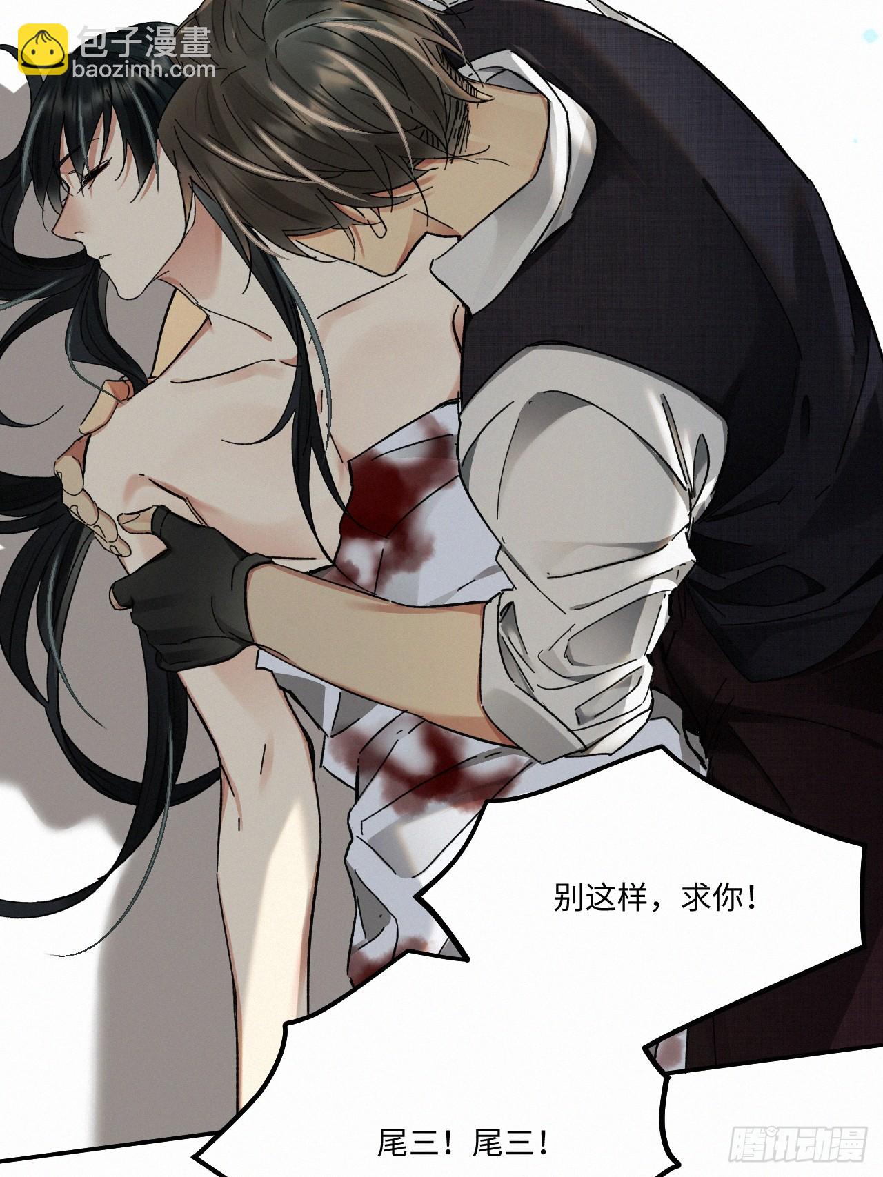 chapter &middot; 076-第84话