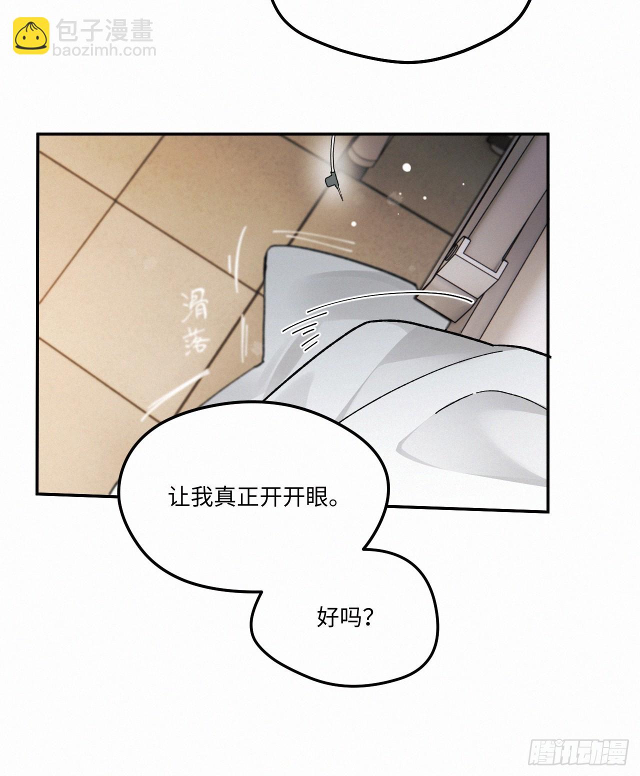 chapter &middot; 078-第86话