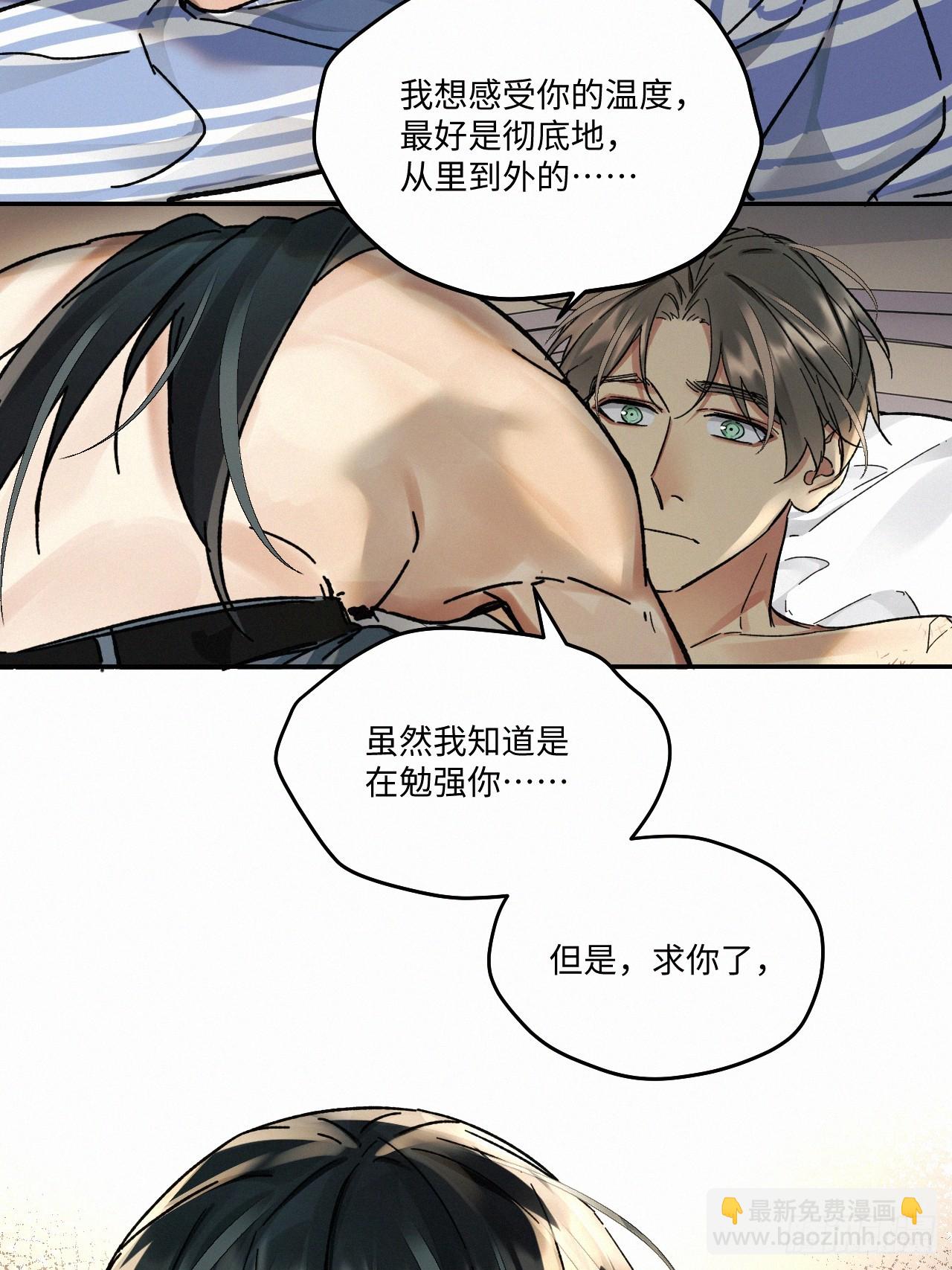 chapter &middot; 078-第86话