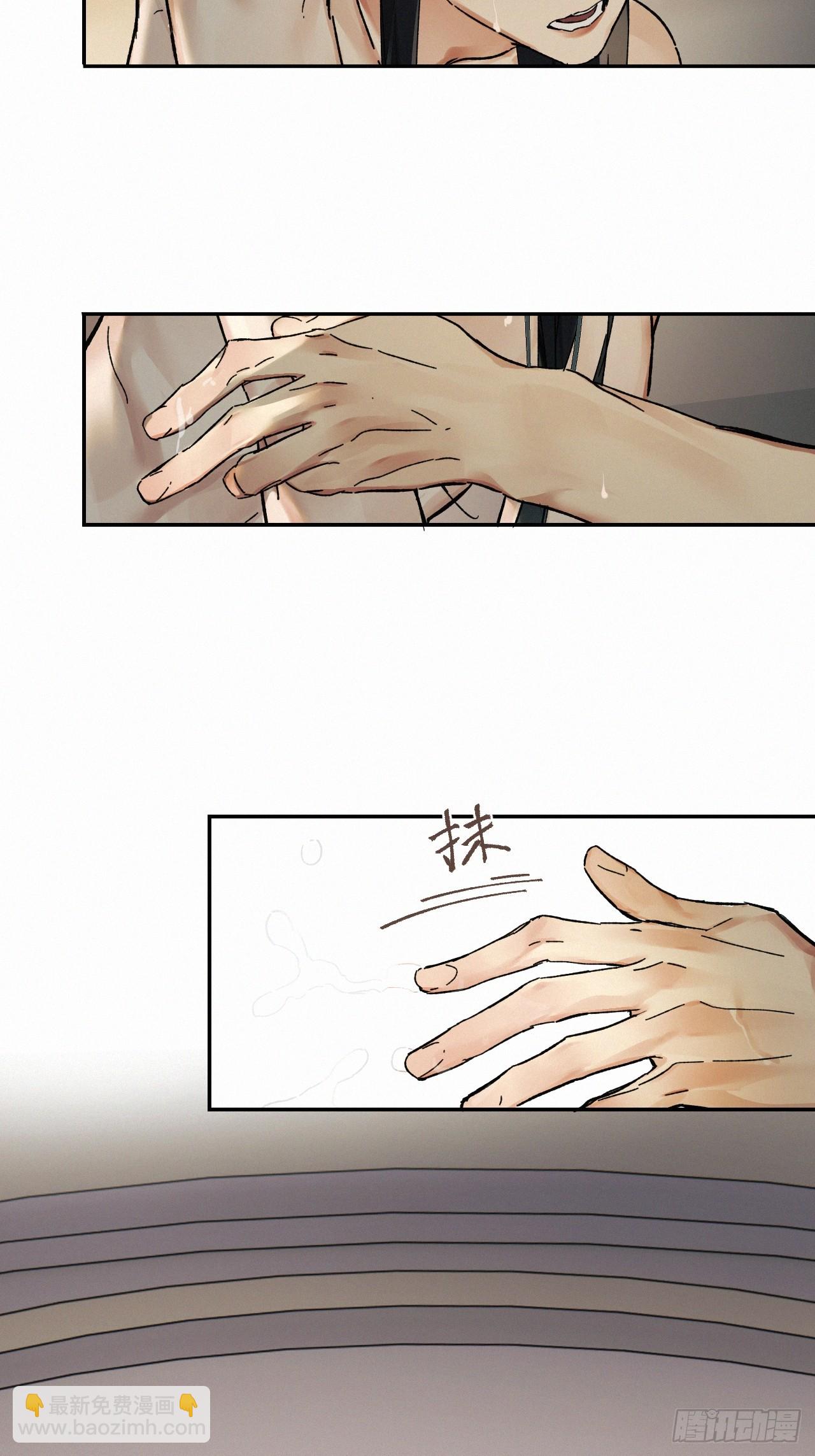 chapter &middot; 078-第86话