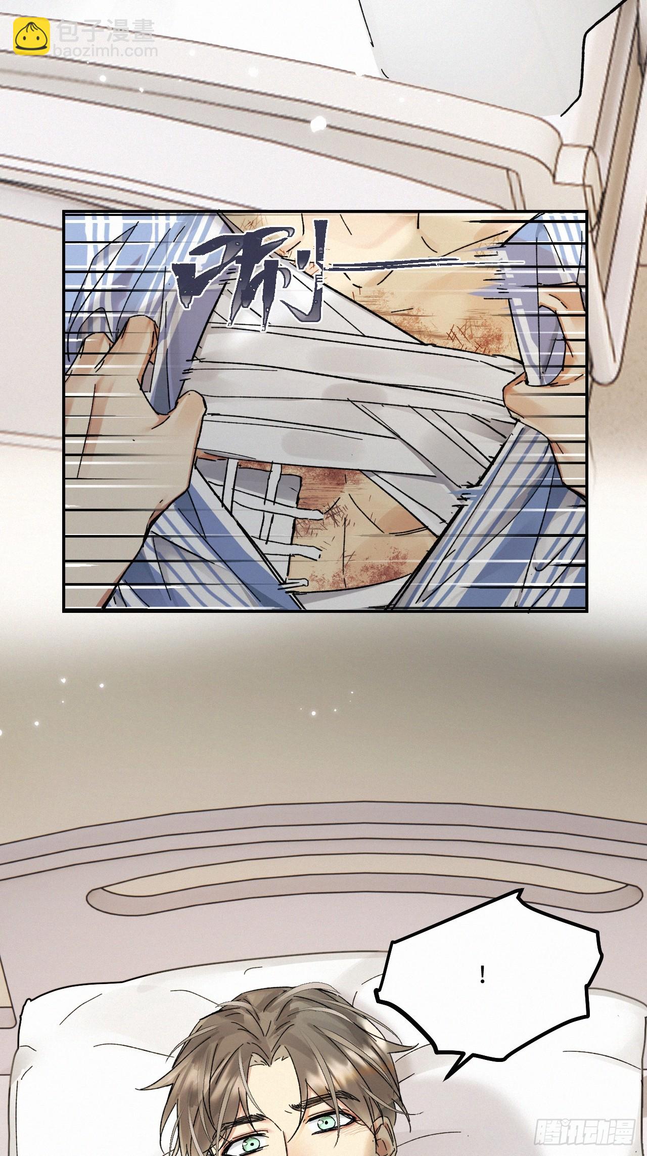 chapter &middot; 078-第86话