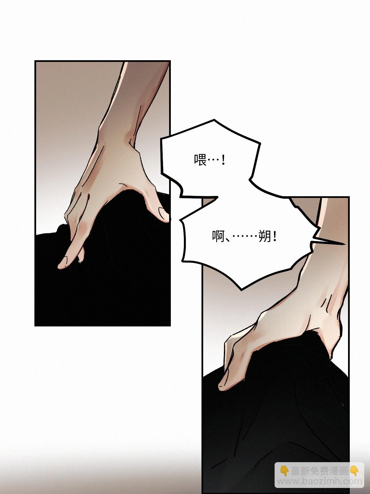 chapter &middot; 078-第86话