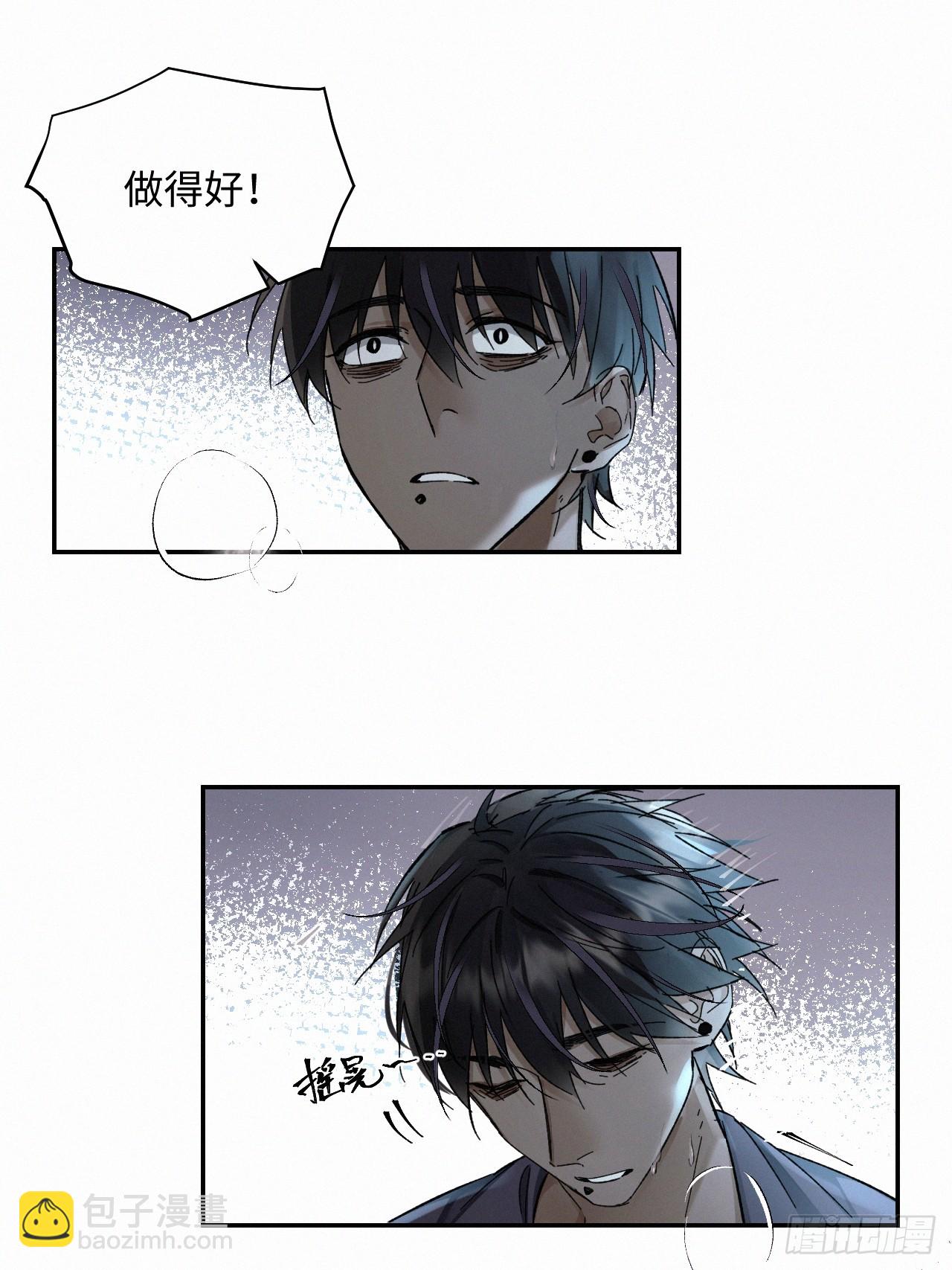 chapter &middot; 080-第88话