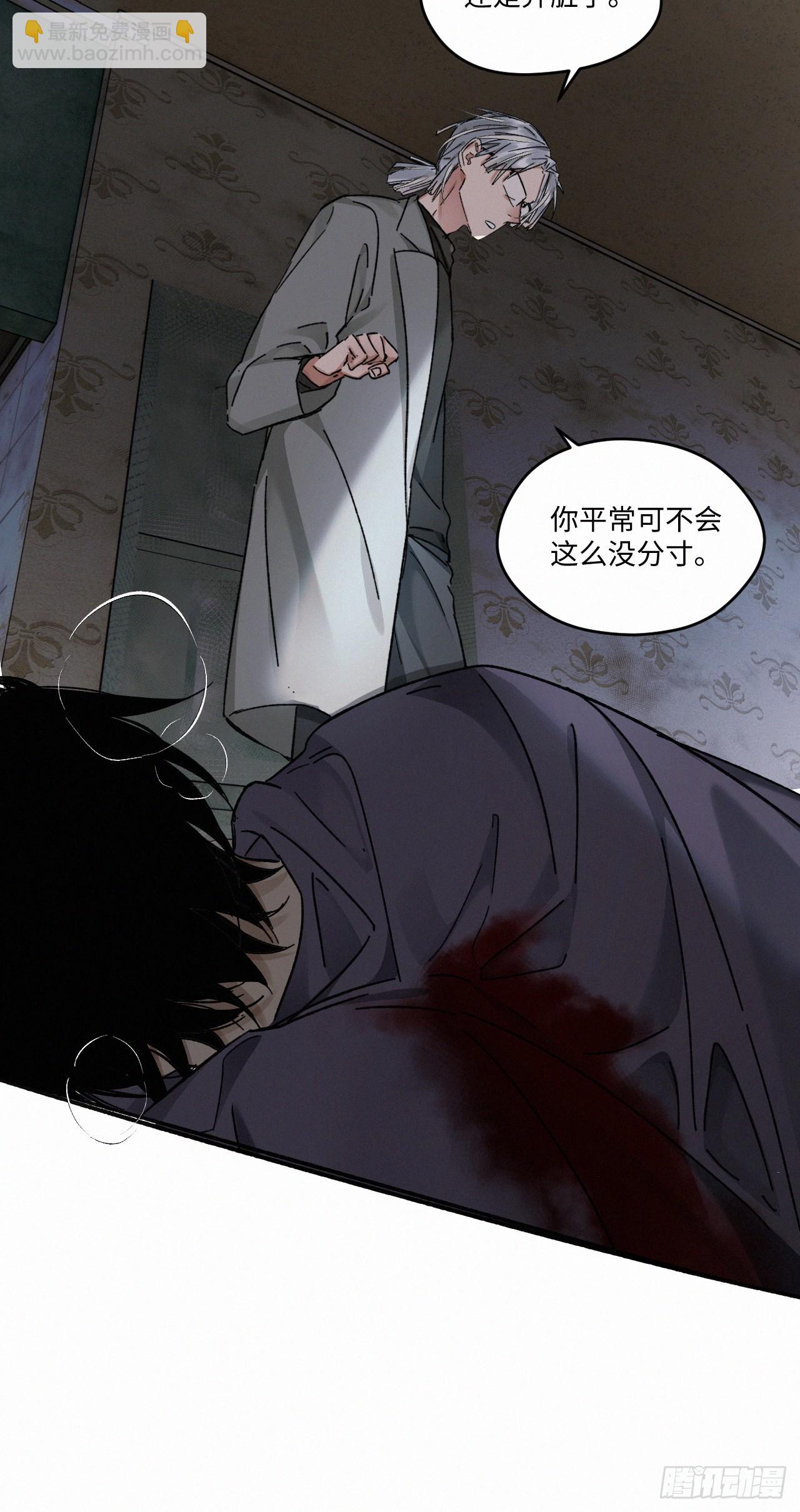 chapter &middot; 080-第88话