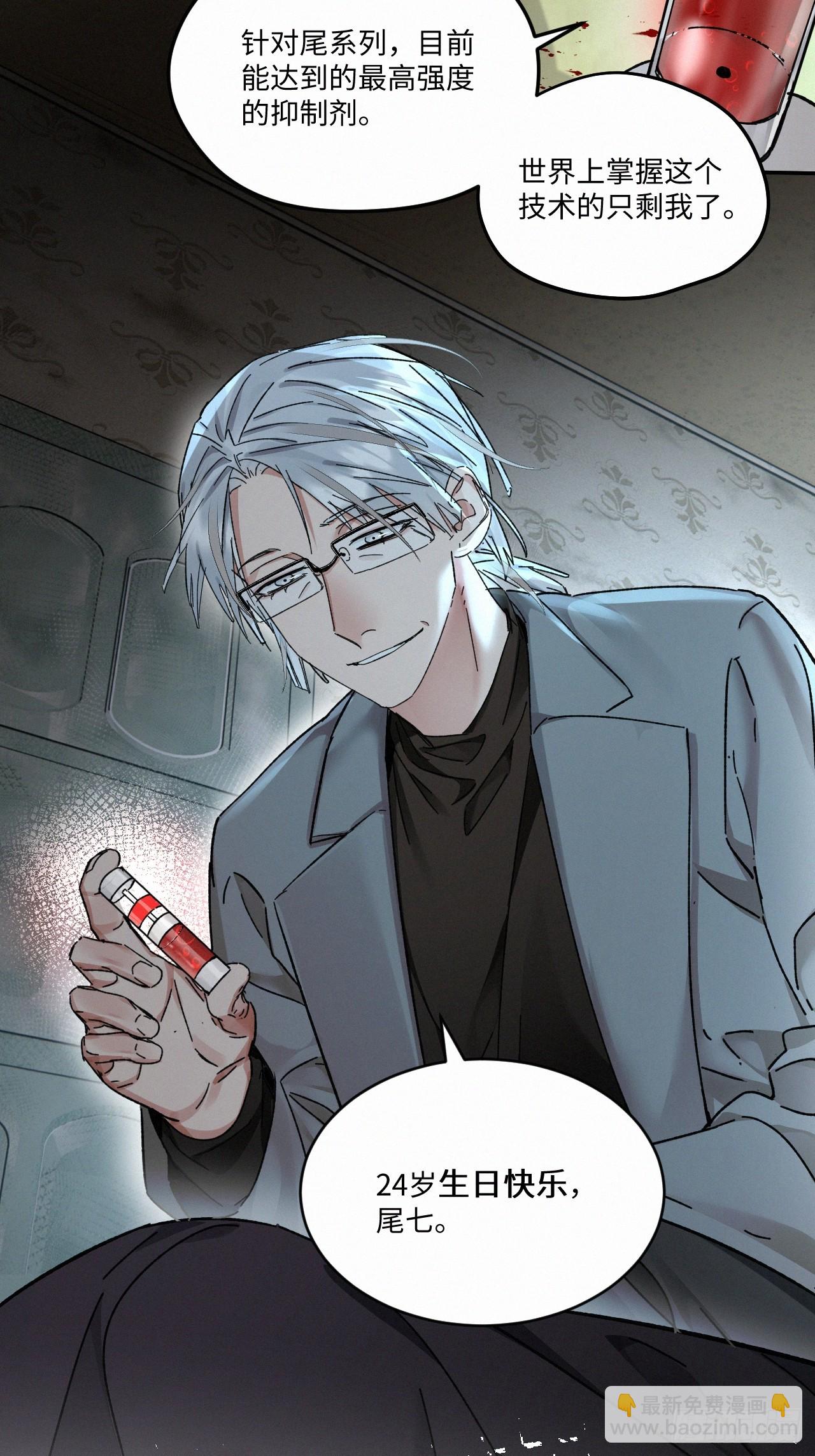 chapter &middot; 080-第88话