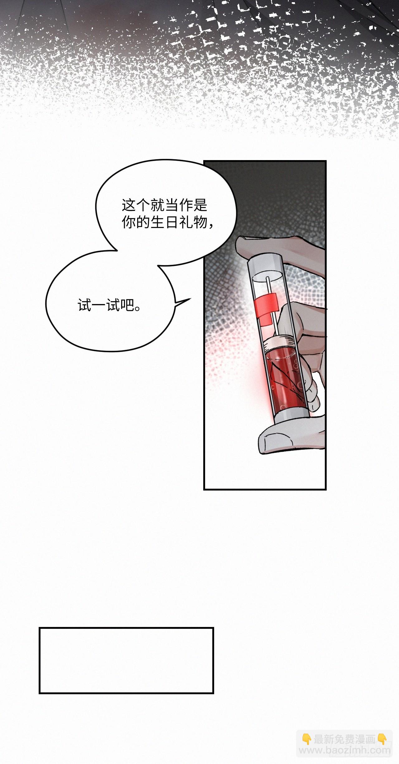 chapter &middot; 080-第88话