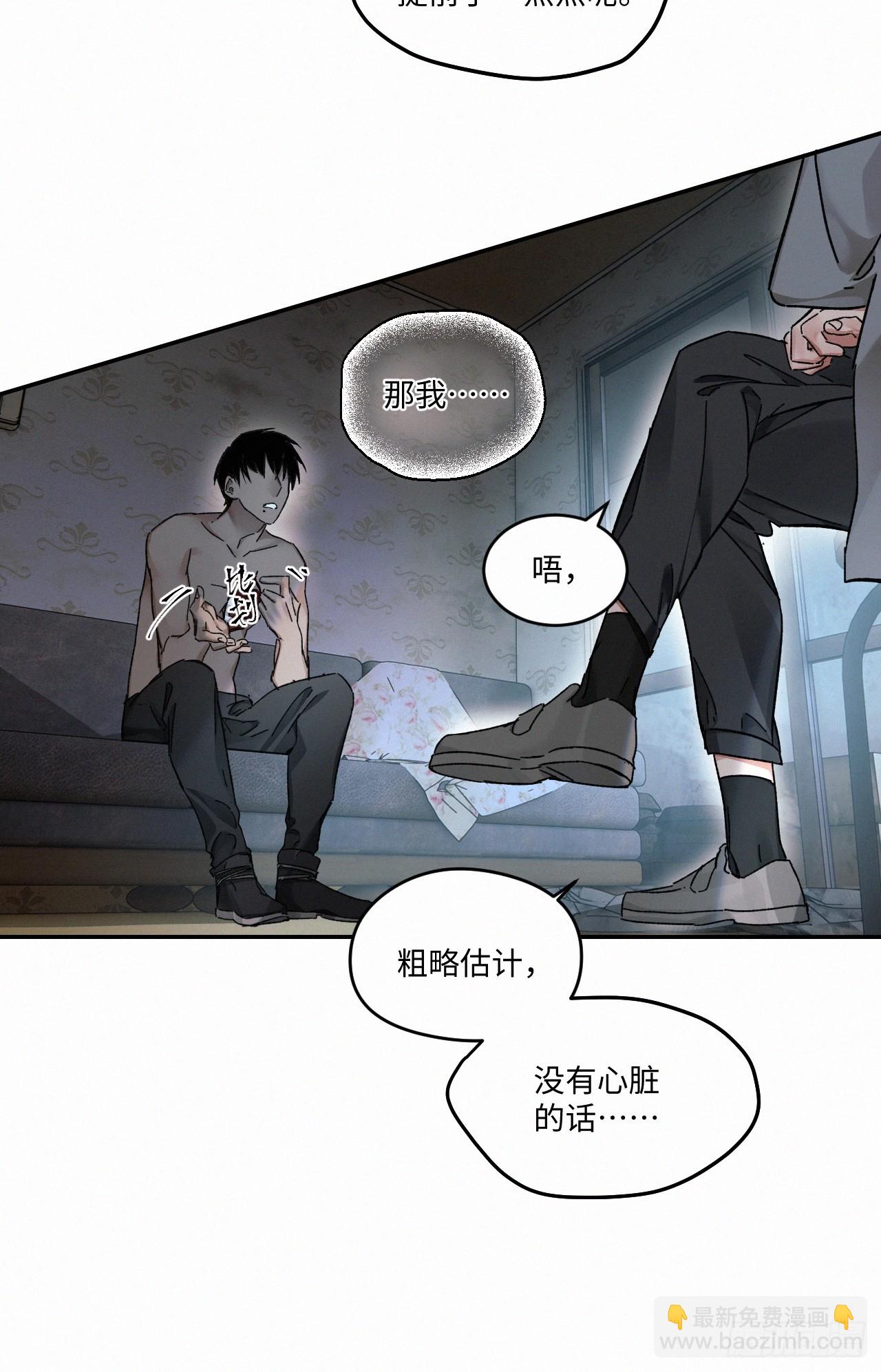 chapter &middot; 080-第88话