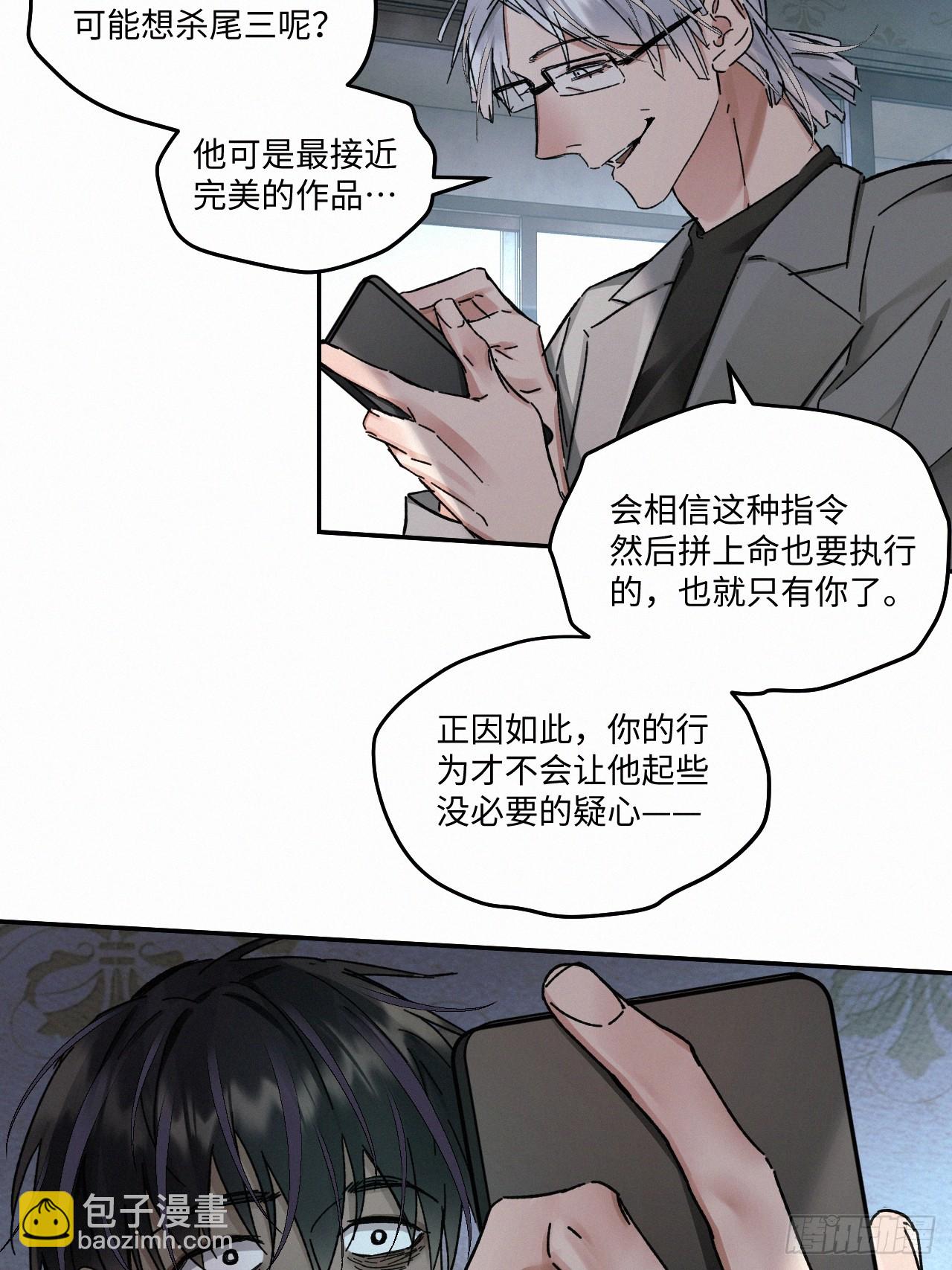 chapter &middot; 080-第88话