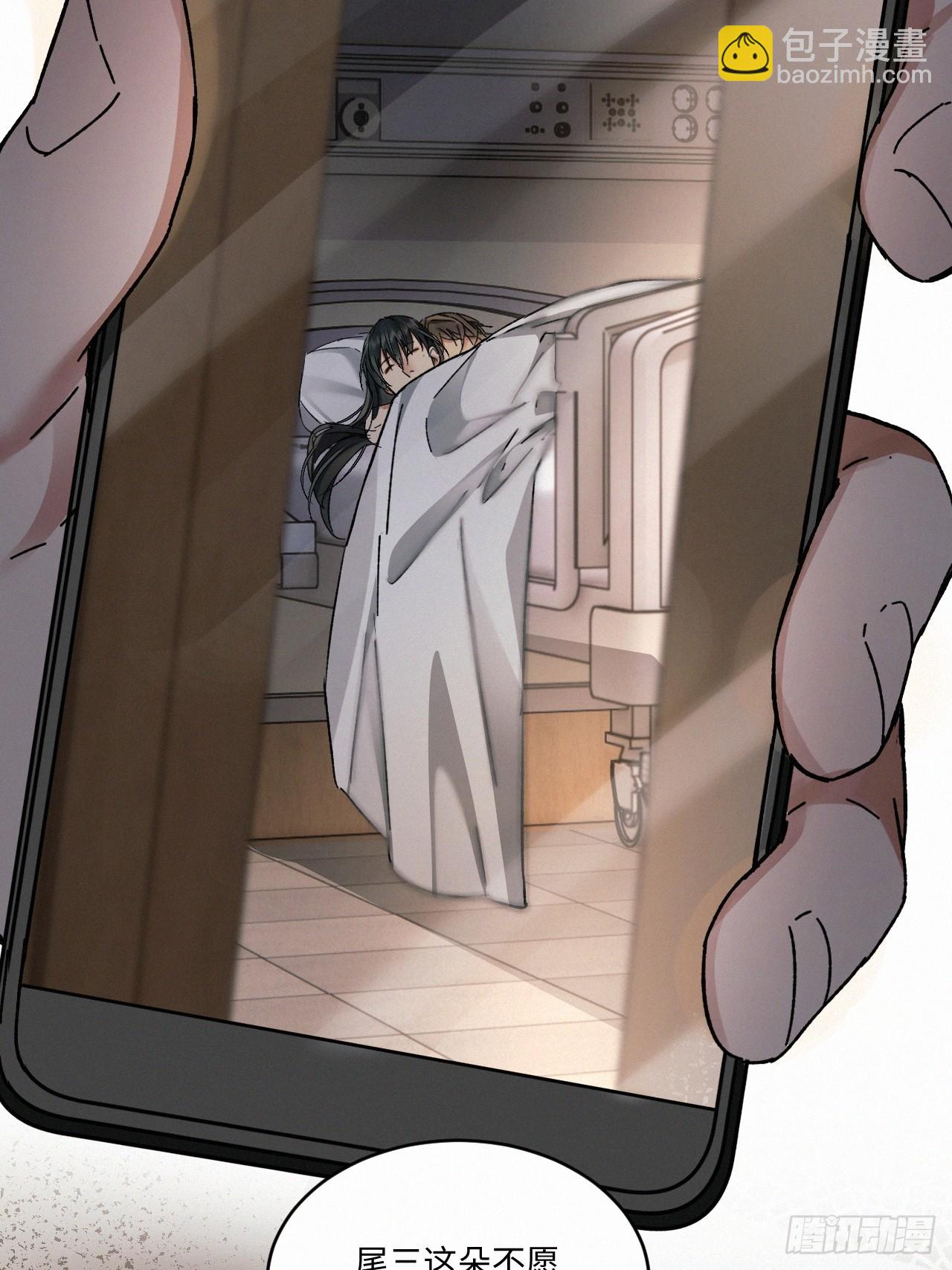 chapter &middot; 080-第88话