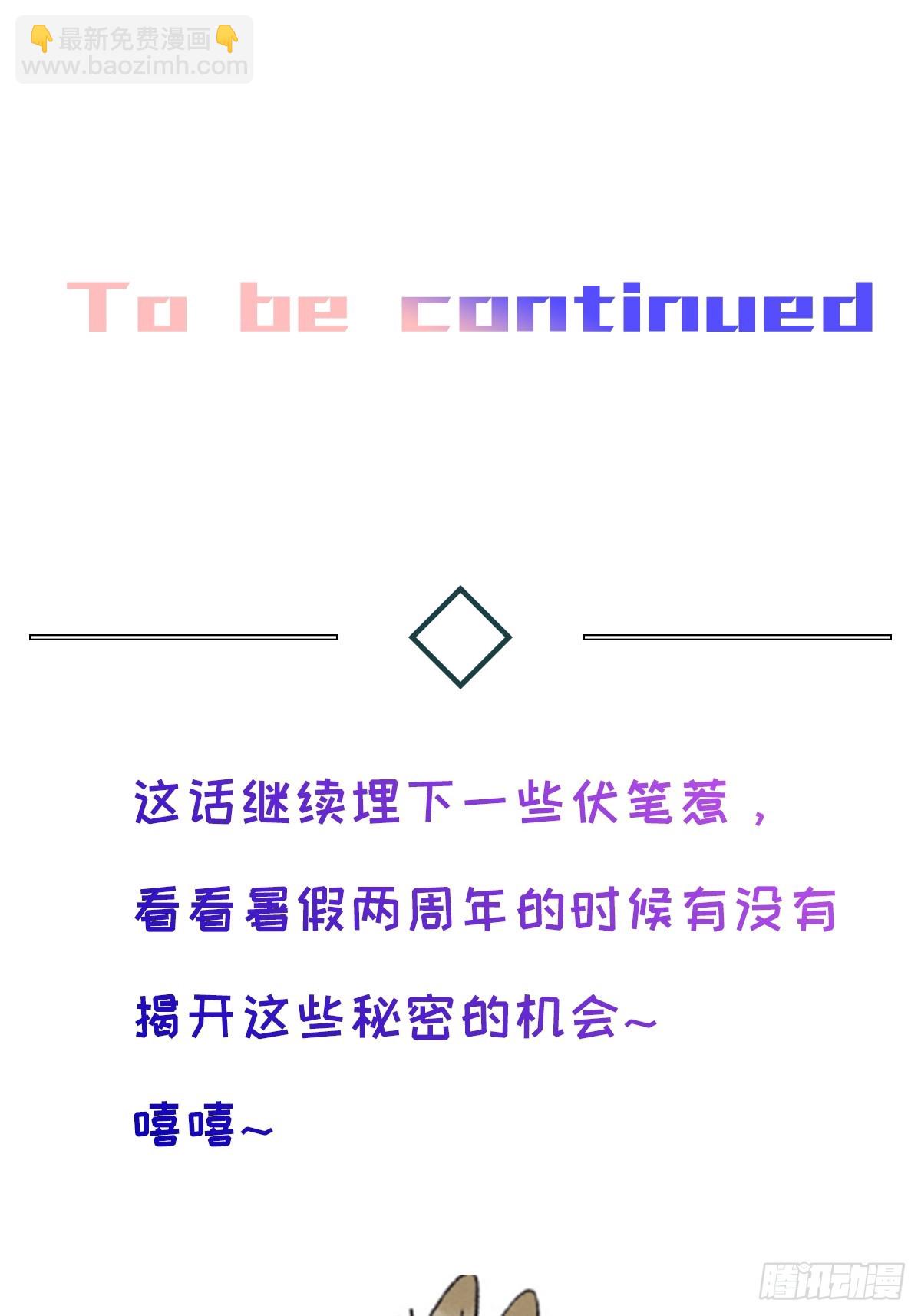 chapter &middot; 080-第88话