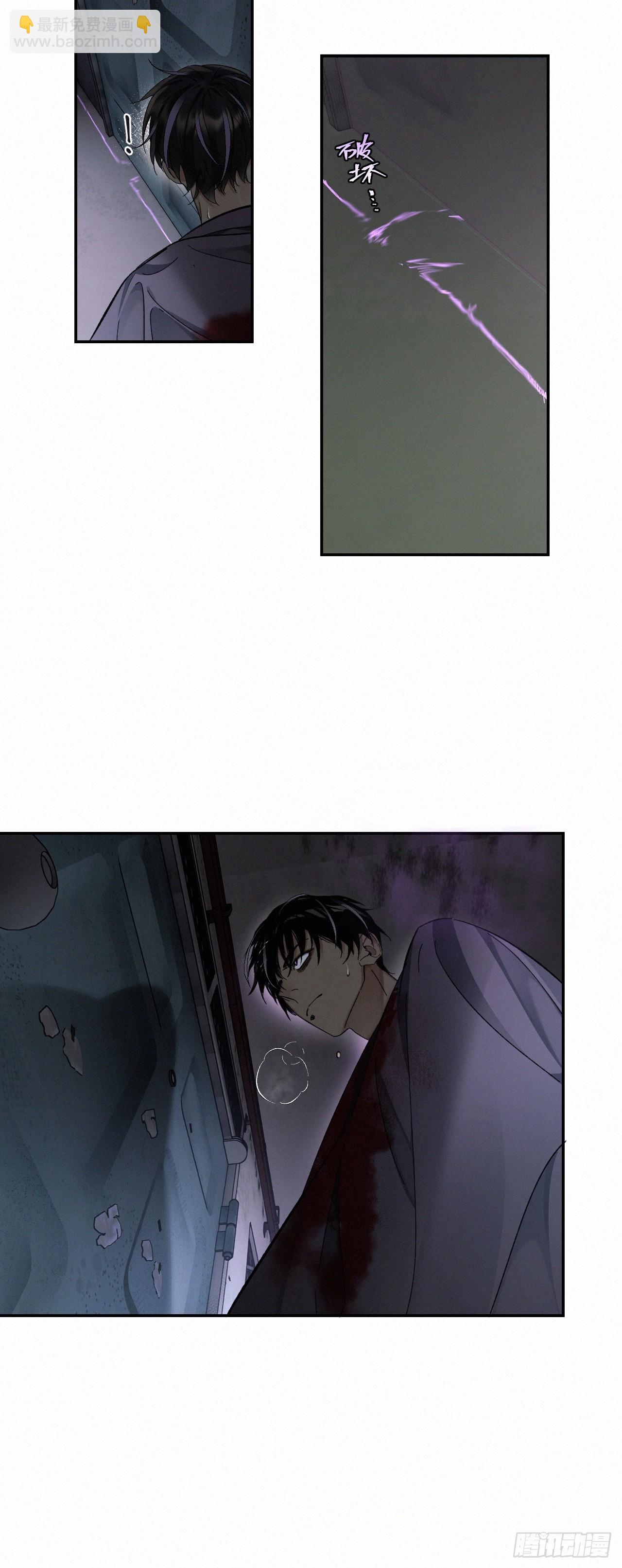 chapter &middot; 080-第88话