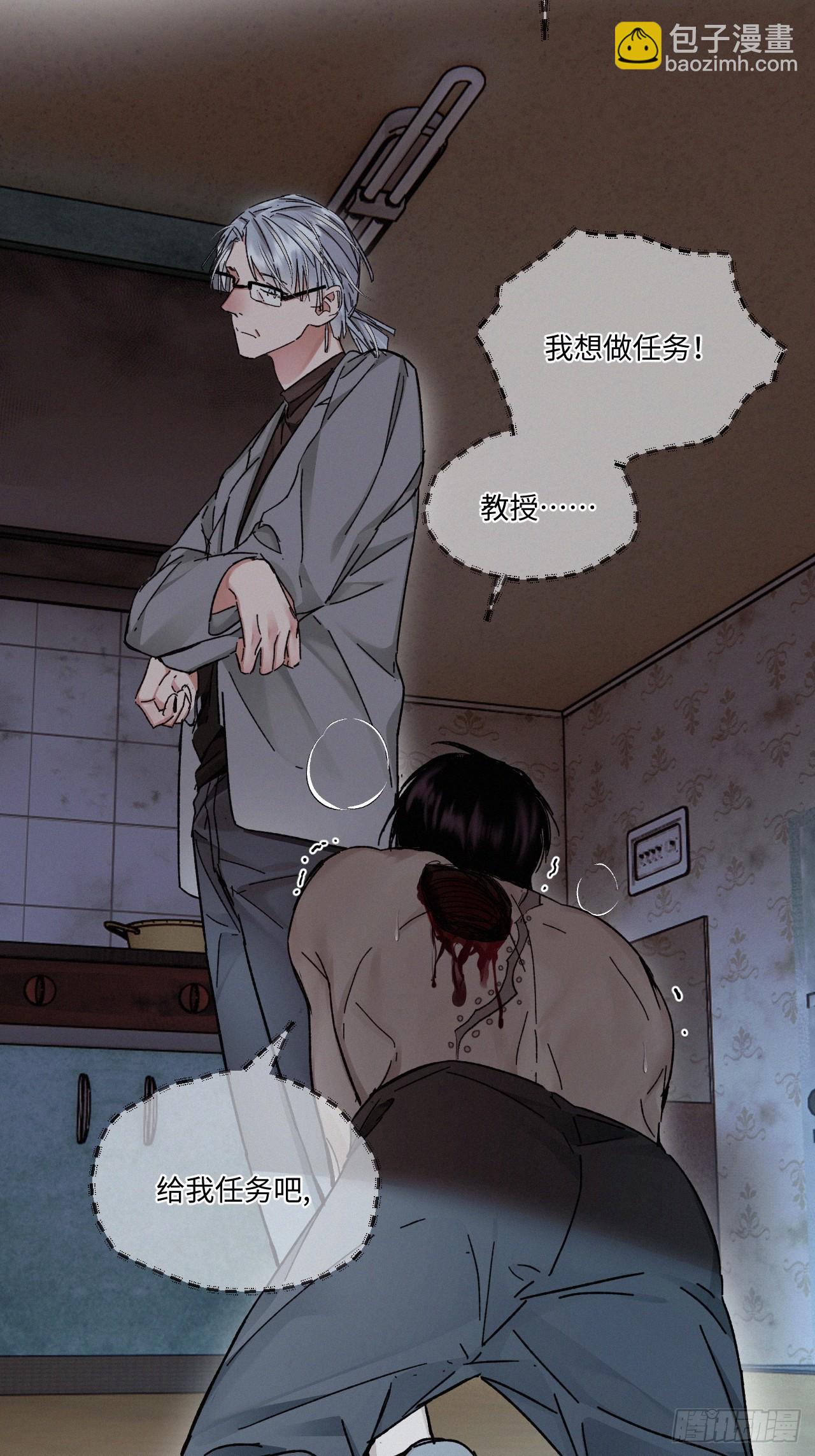 chapter &middot; 082-第90话