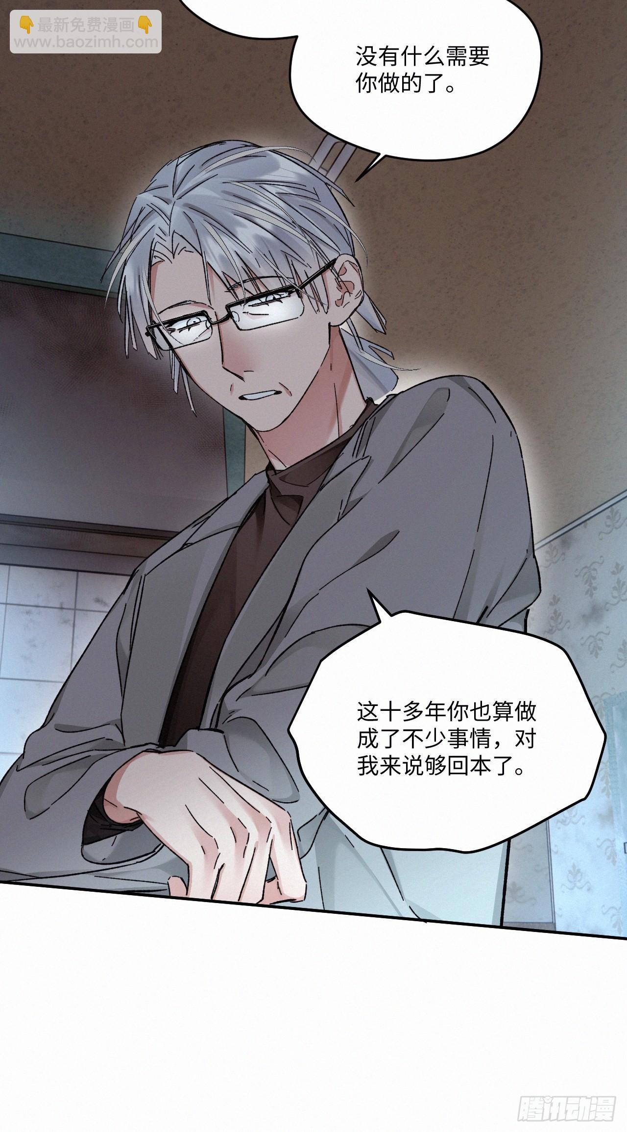 chapter &middot; 082-第90话