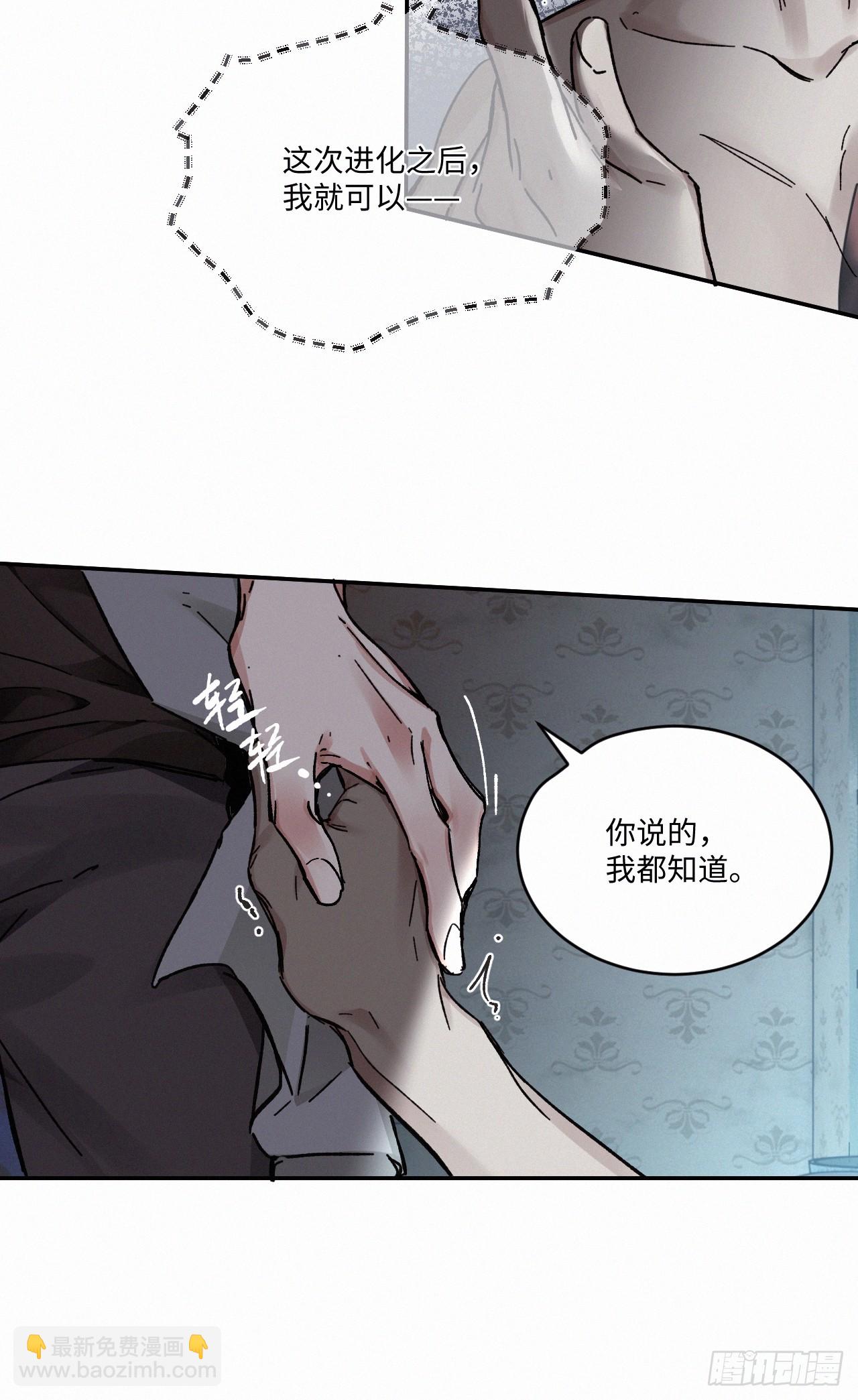 chapter &middot; 082-第90话