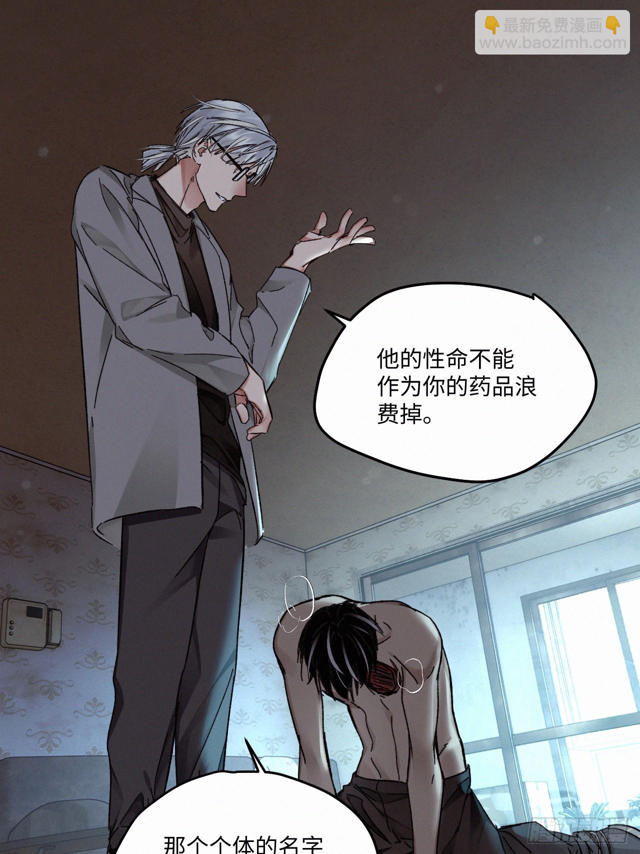 chapter &middot; 082-第90话