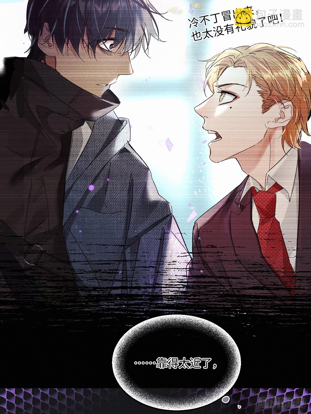 chapter &middot; 082-第90话