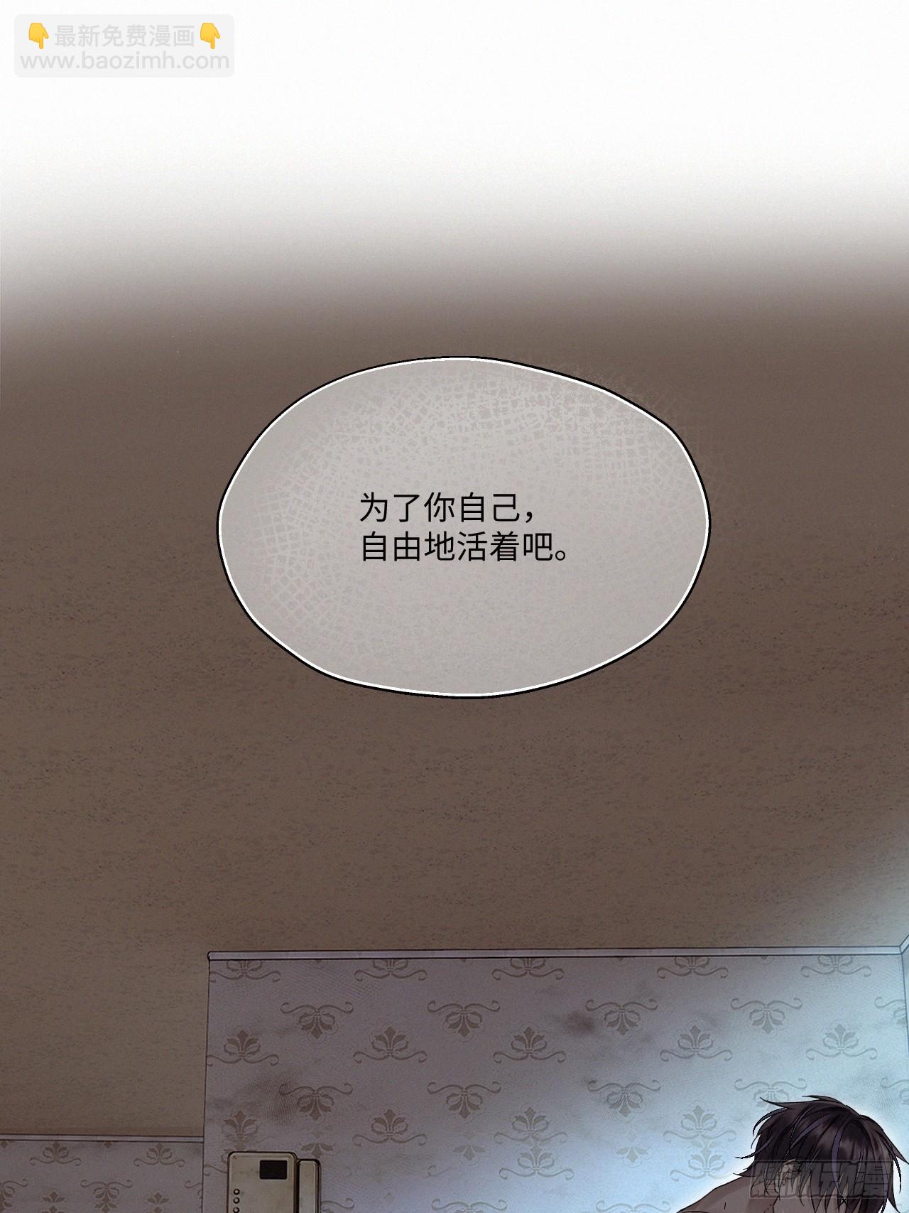 chapter &middot; 082-第90话