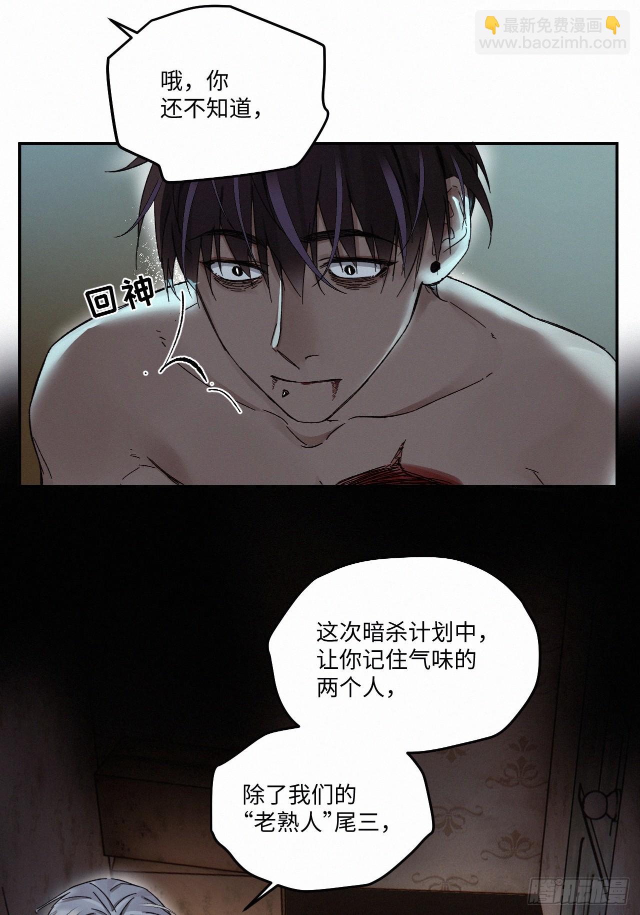 chapter &middot; 082-第90话