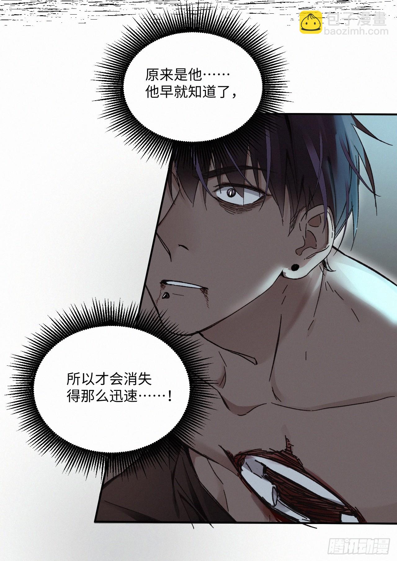 chapter &middot; 082-第90话