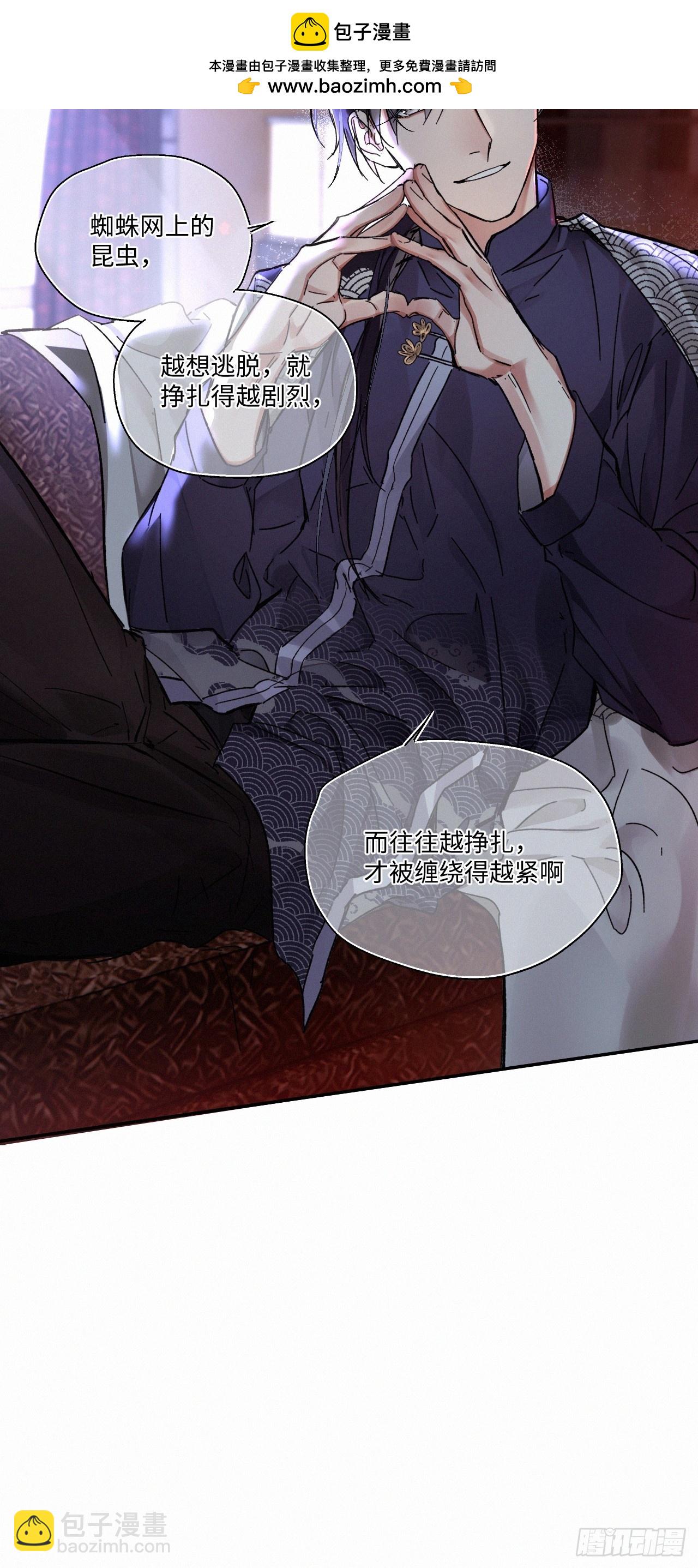 chapter &middot; 082-第90话