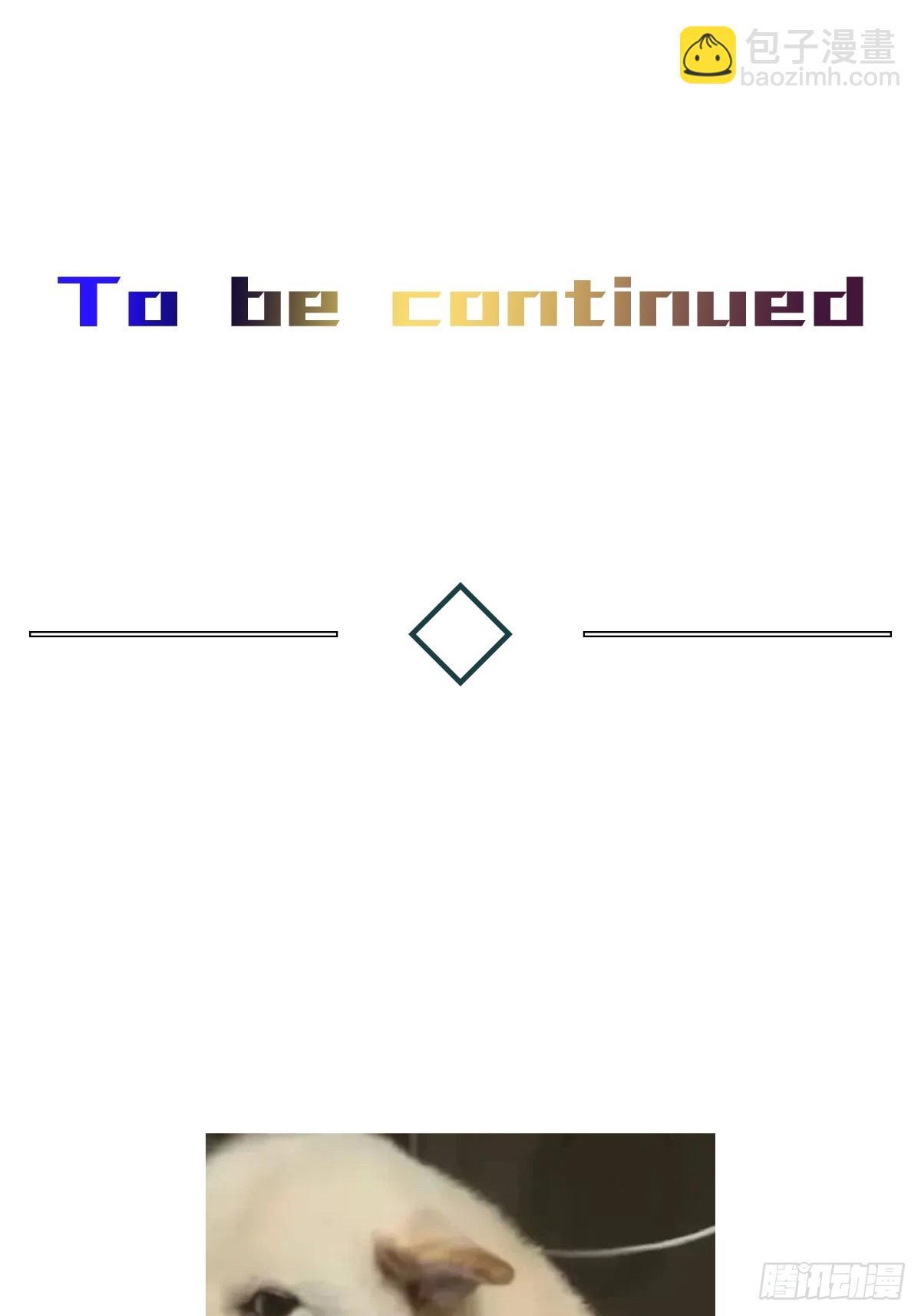 chapter &middot; 082-第90话