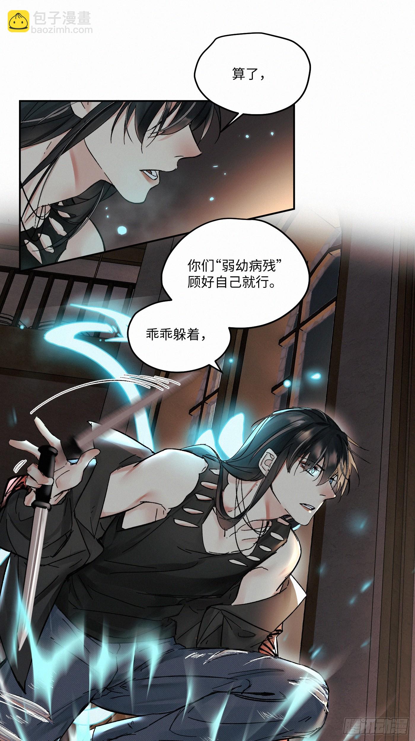 chapter &middot; 084-第92话