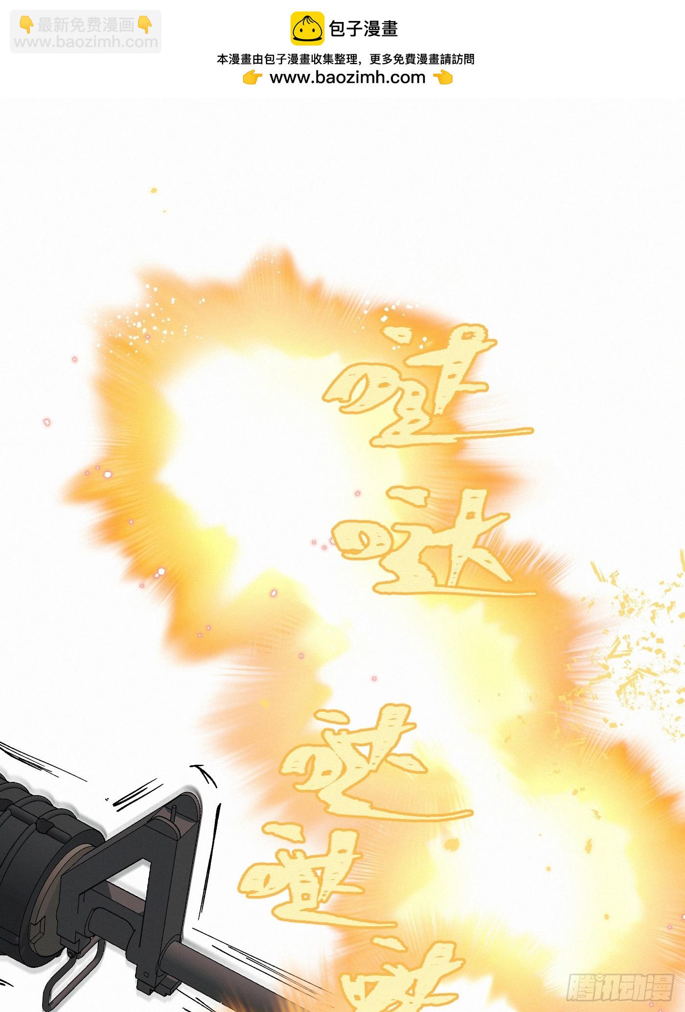 chapter &middot; 084-第92话