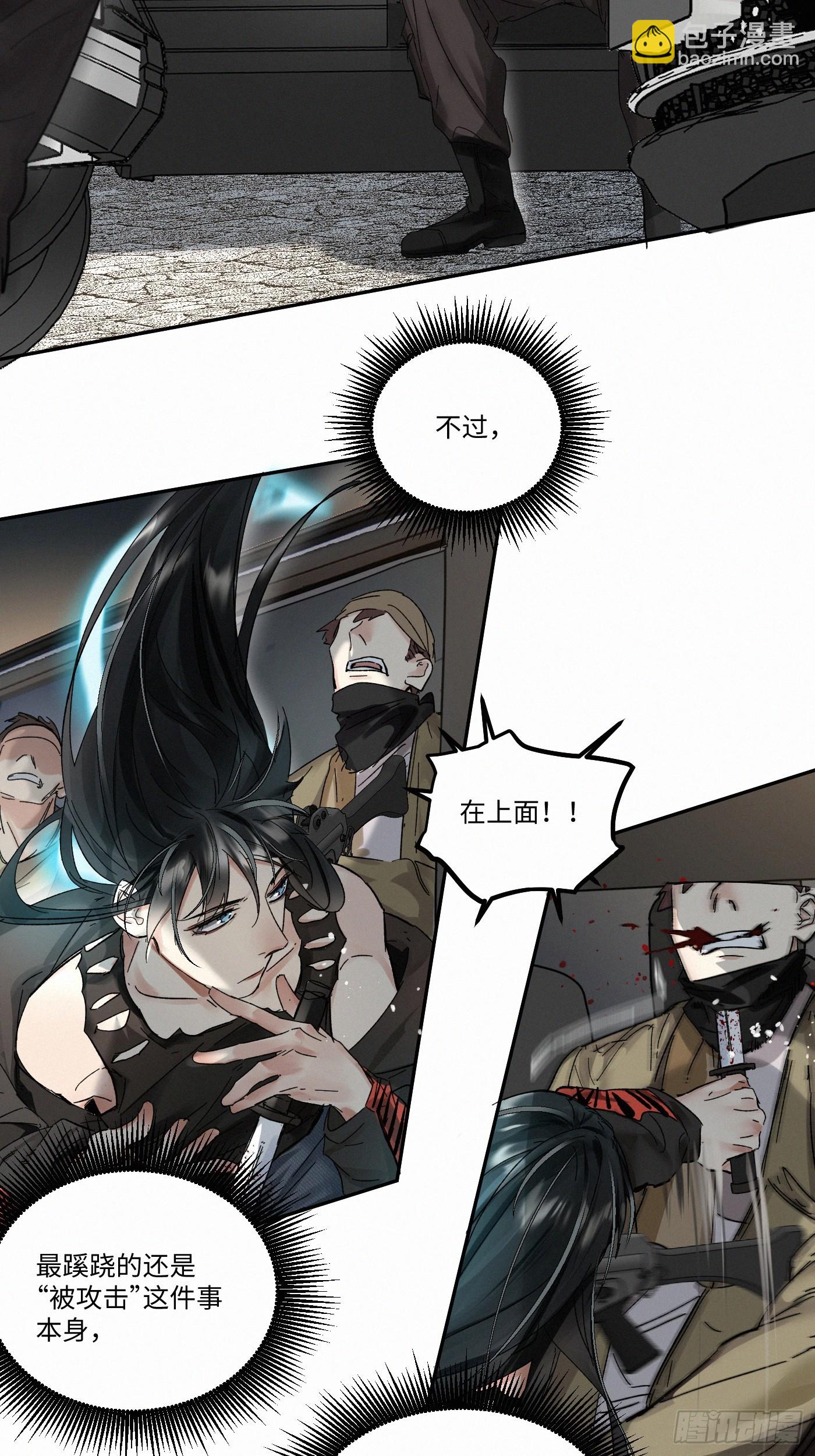 chapter &middot; 084-第92话