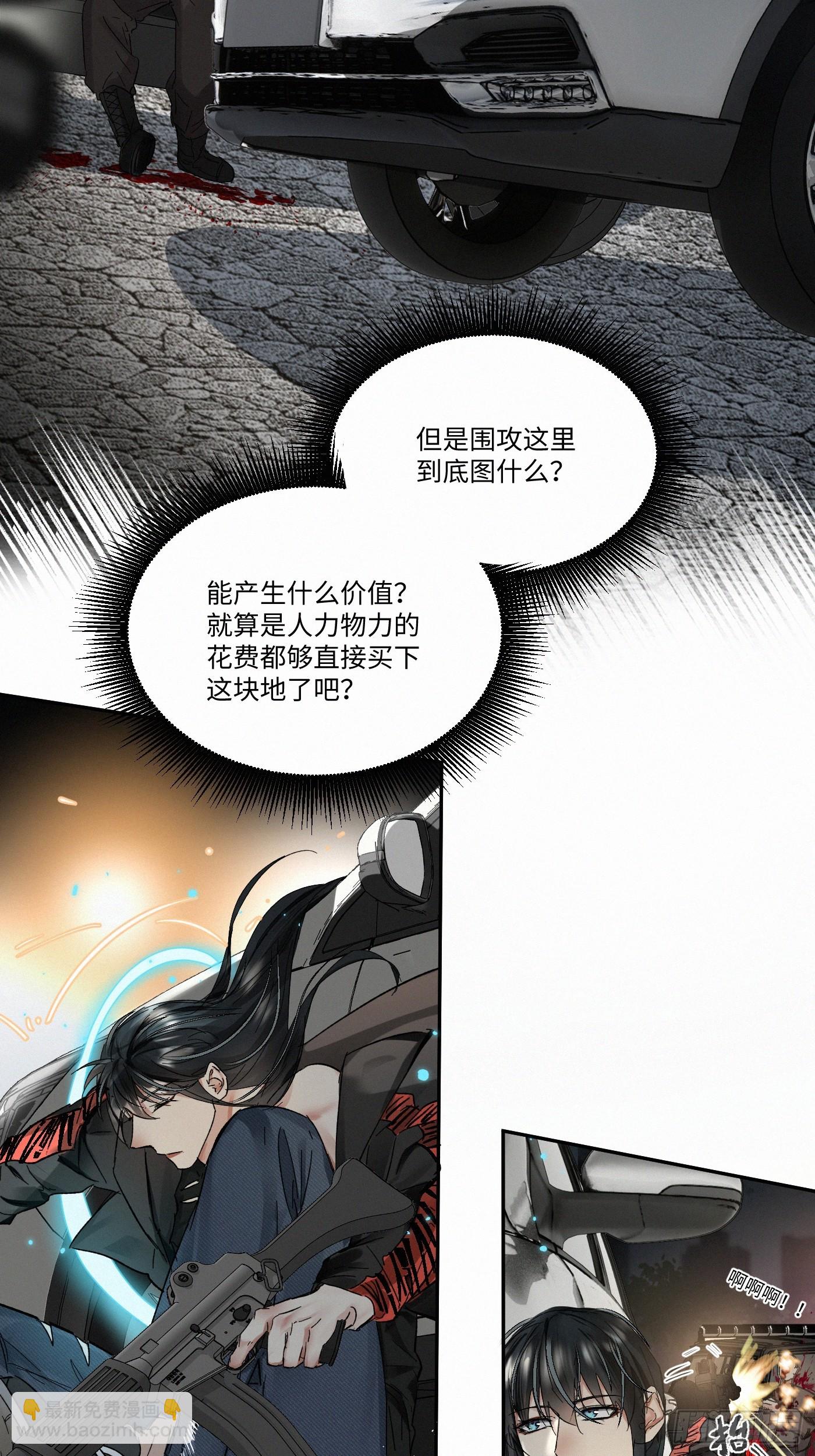 chapter &middot; 084-第92话