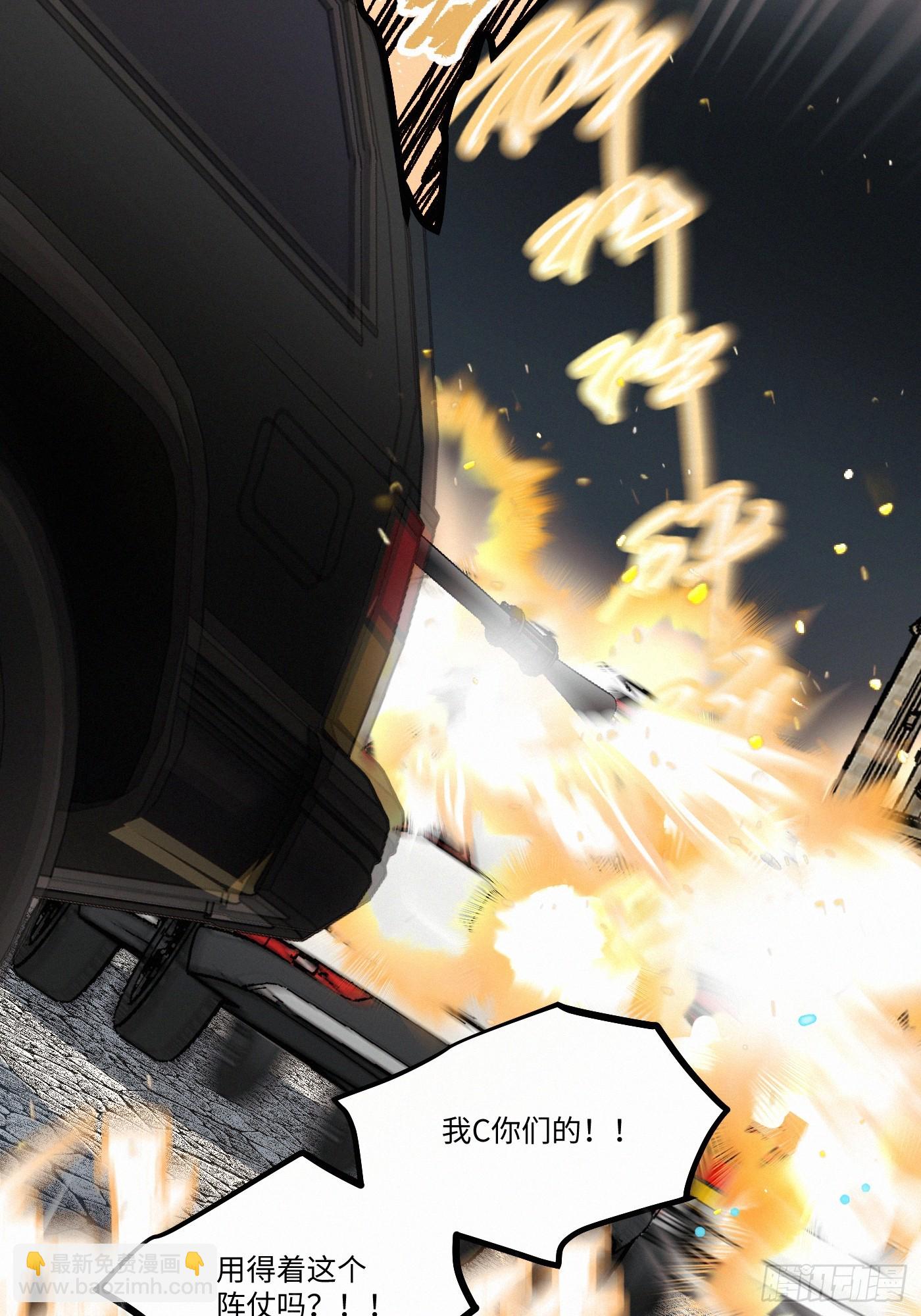 chapter &middot; 084-第92话