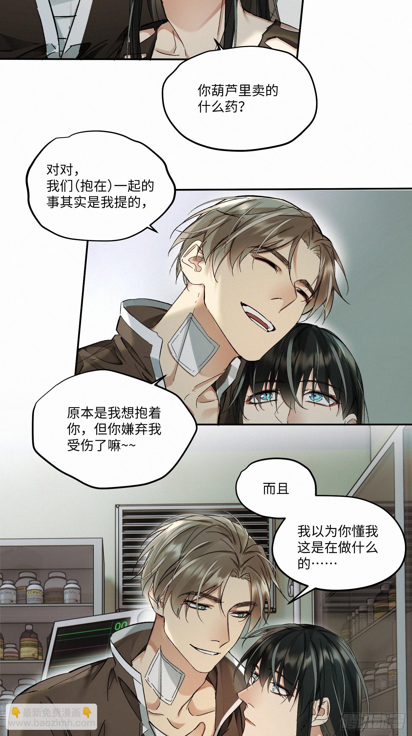 chapter &middot; 084-第92话