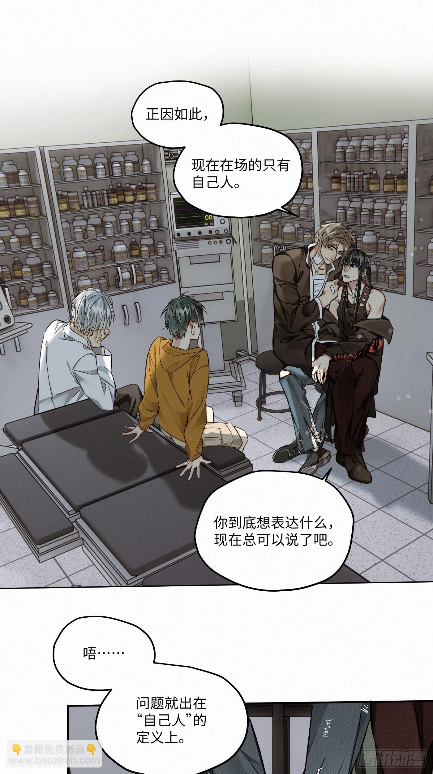 chapter &middot; 084-第92话