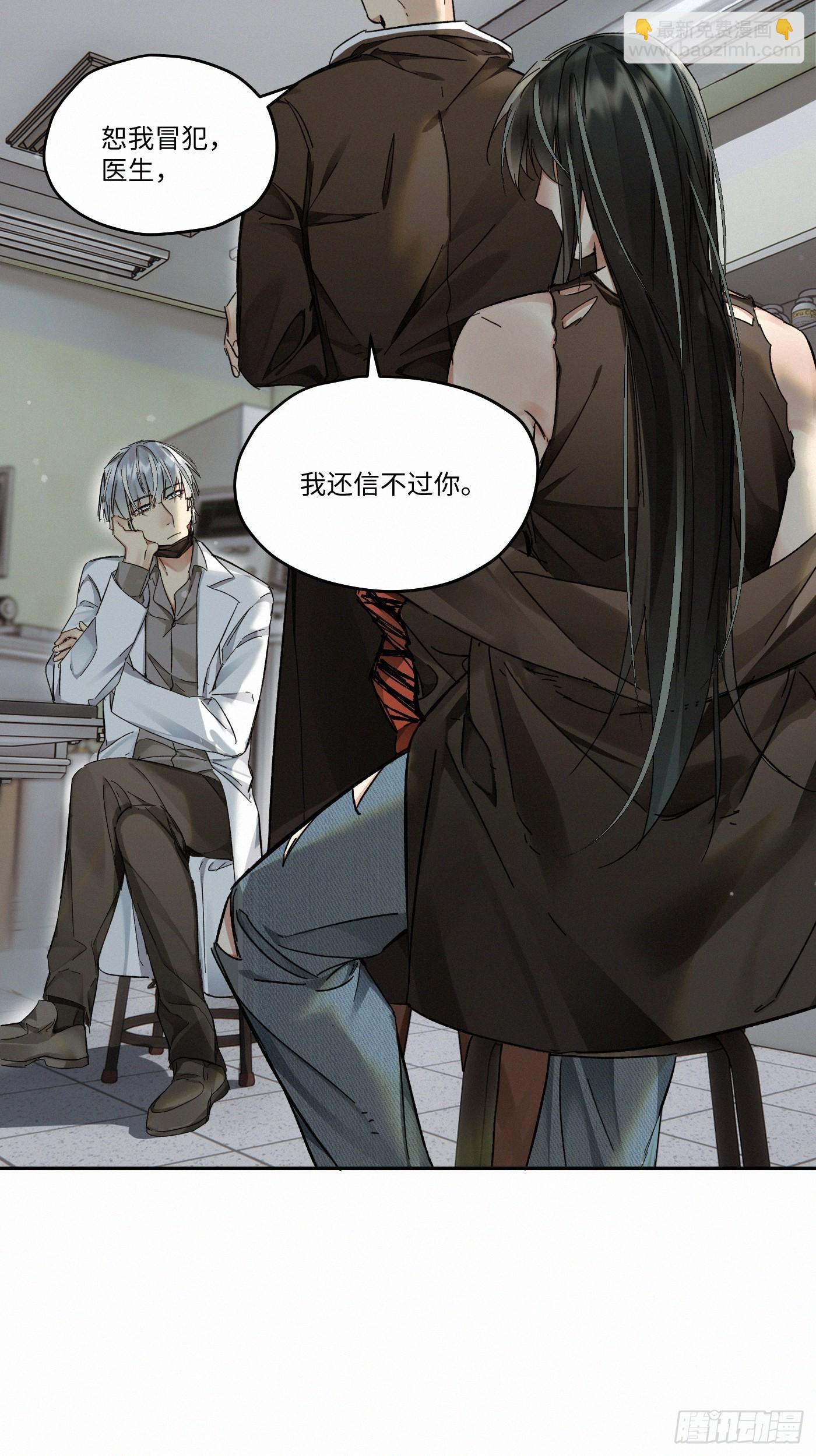 chapter &middot; 084-第92话