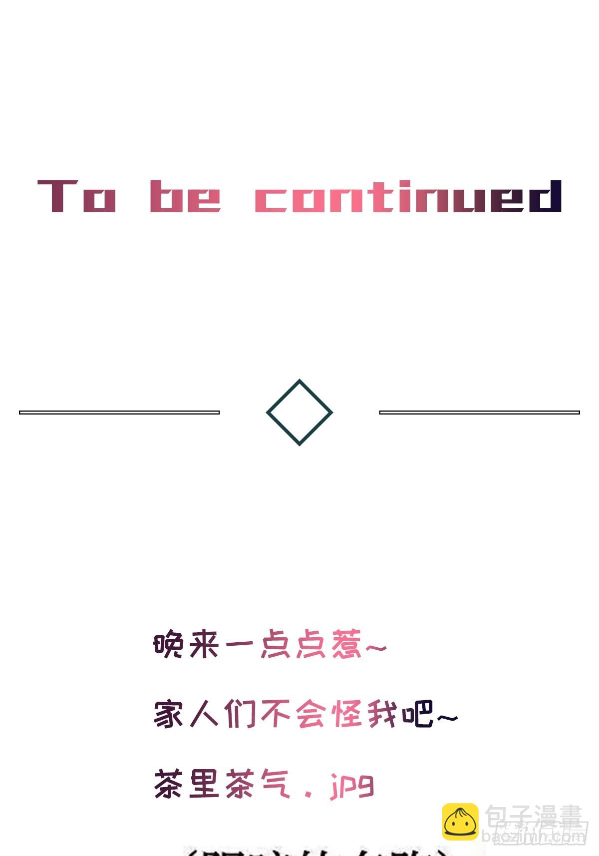 chapter &middot; 084-第92话