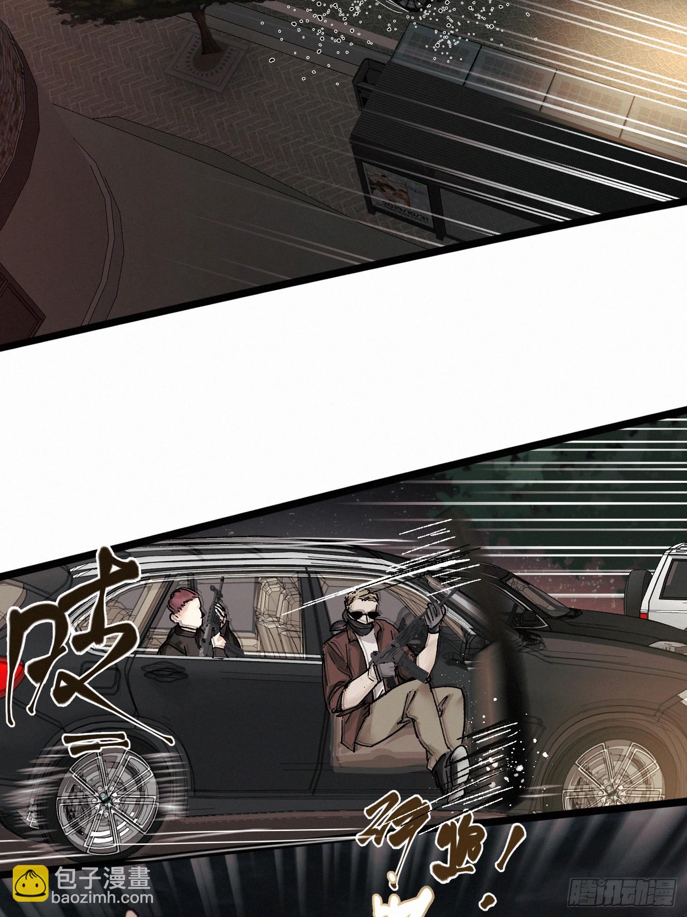 chapter &middot; 084-第92话