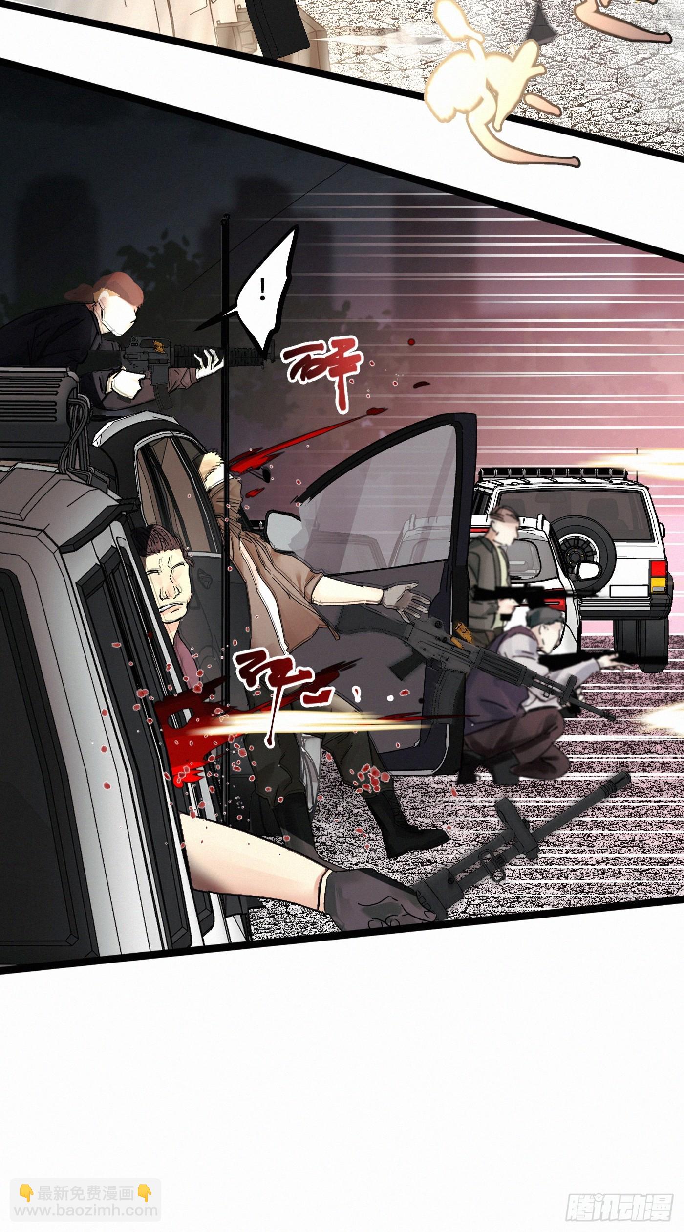 chapter &middot; 084-第92话