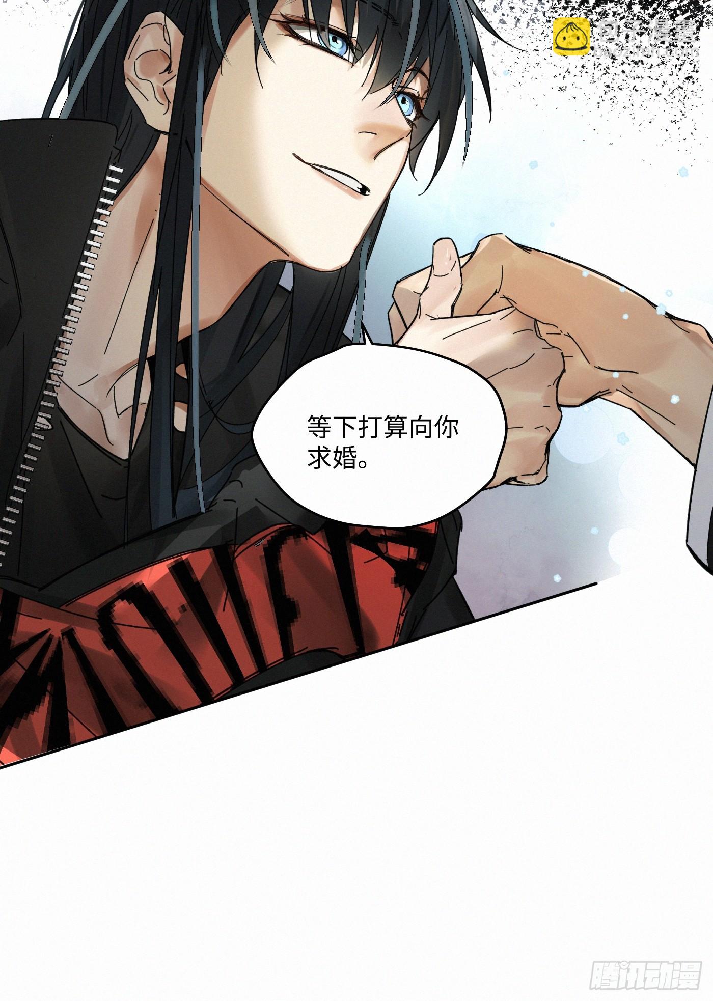 chapter &middot; 086-第94话