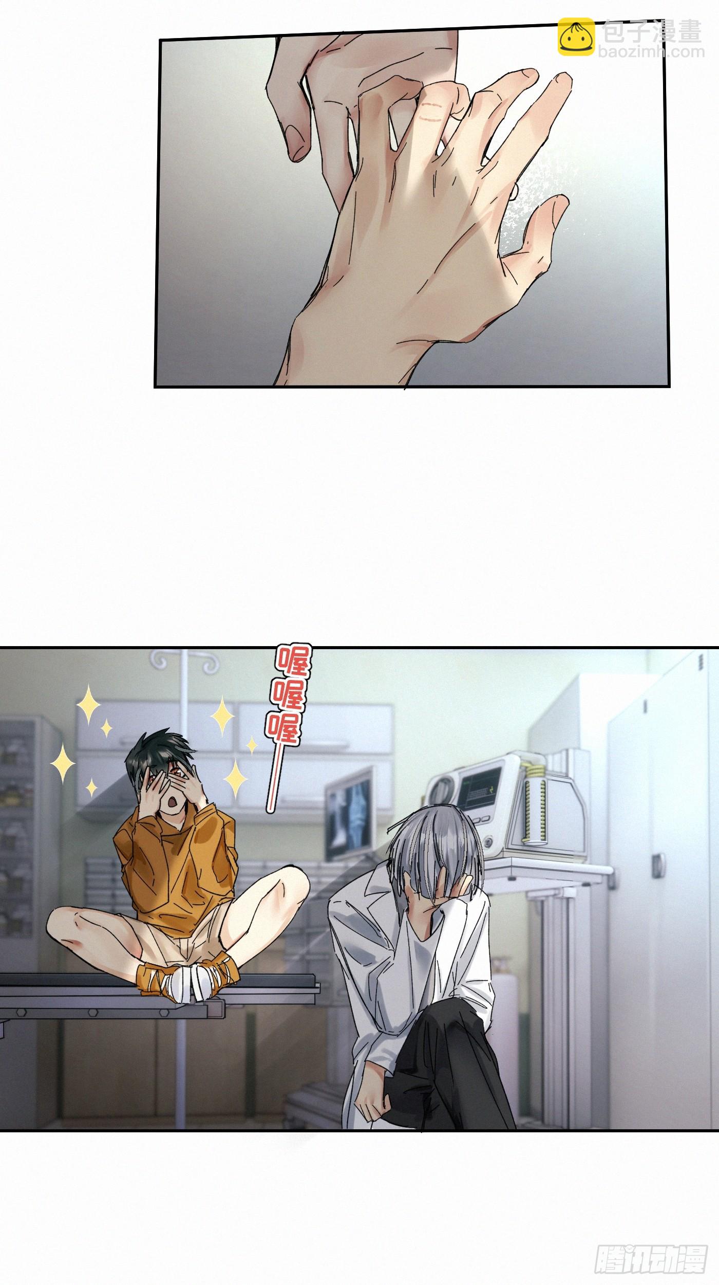 chapter &middot; 086-第94话