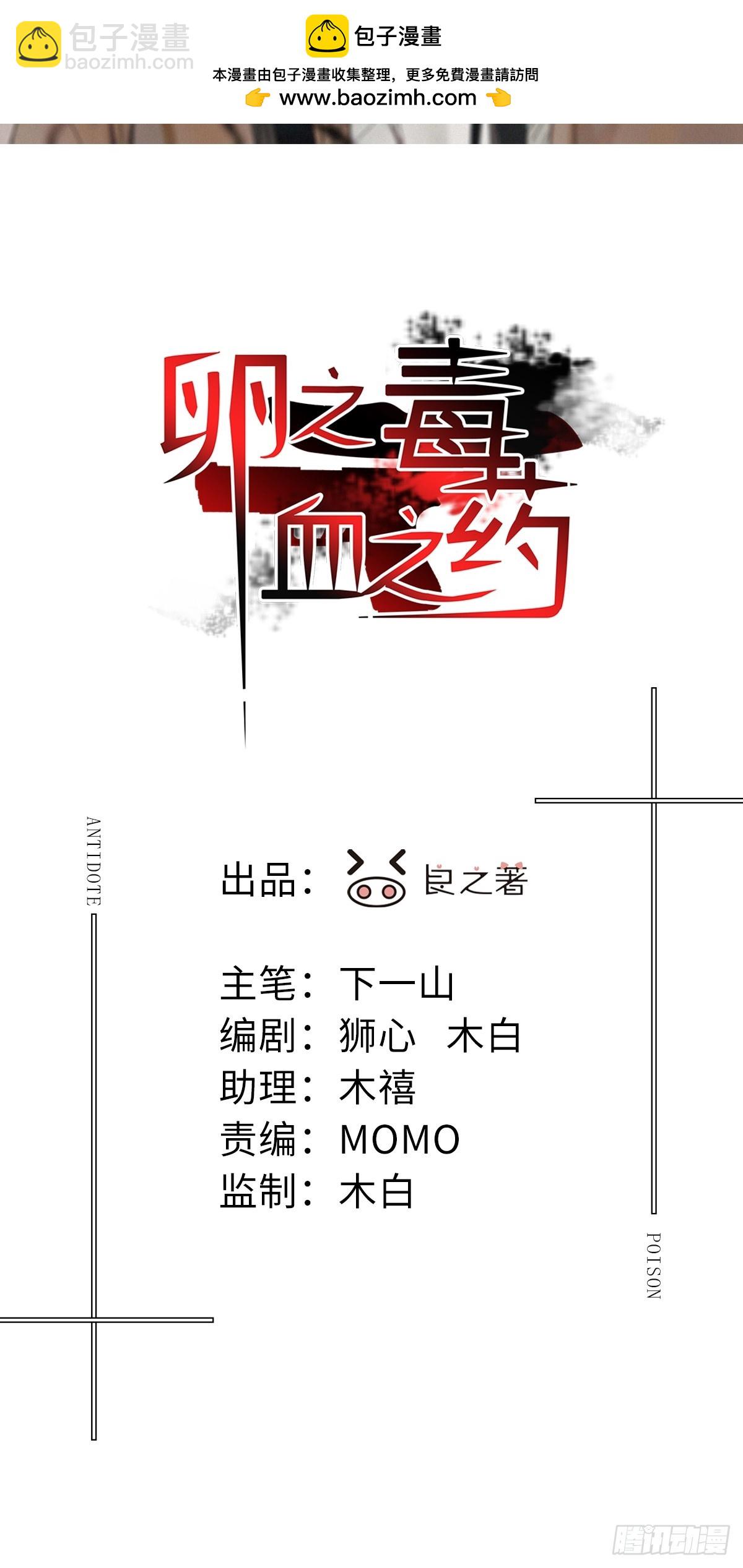 chapter &middot; 086-第94话